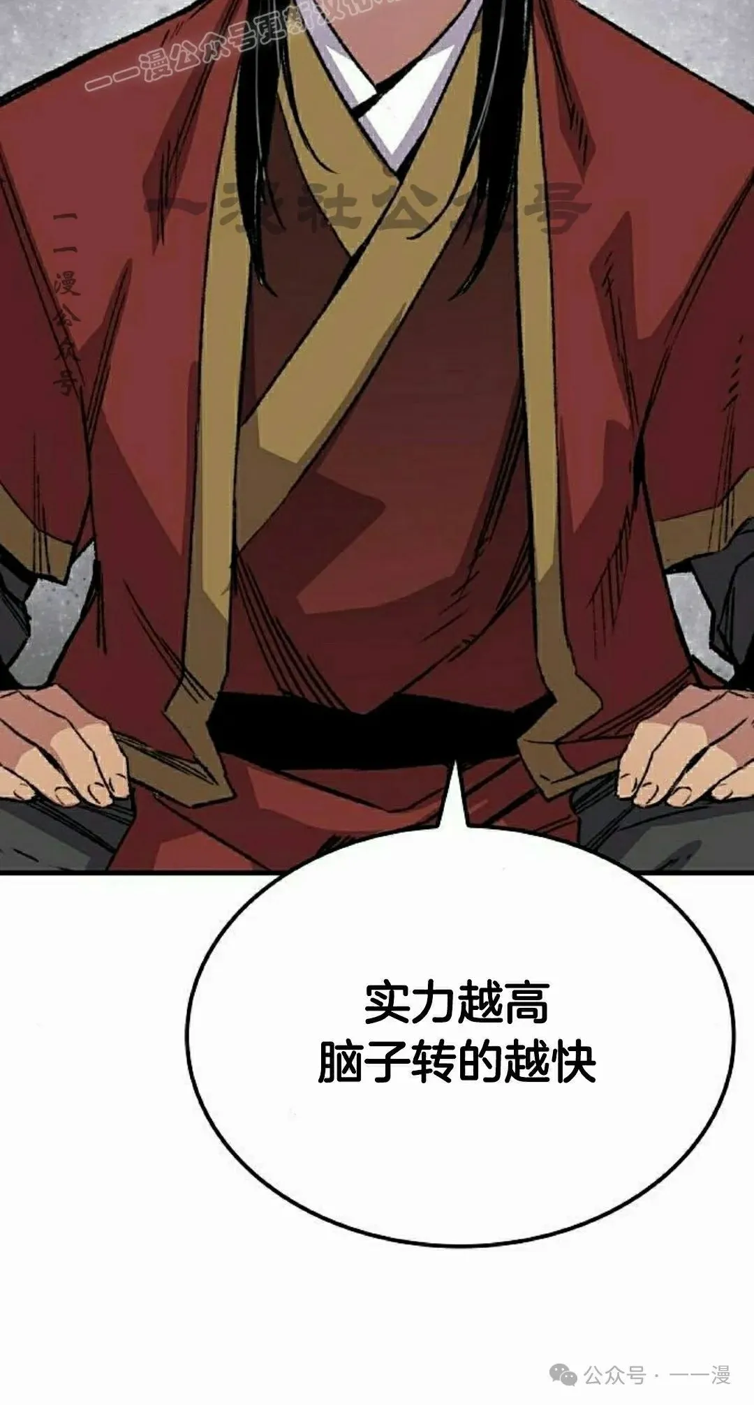 第64集 第100页