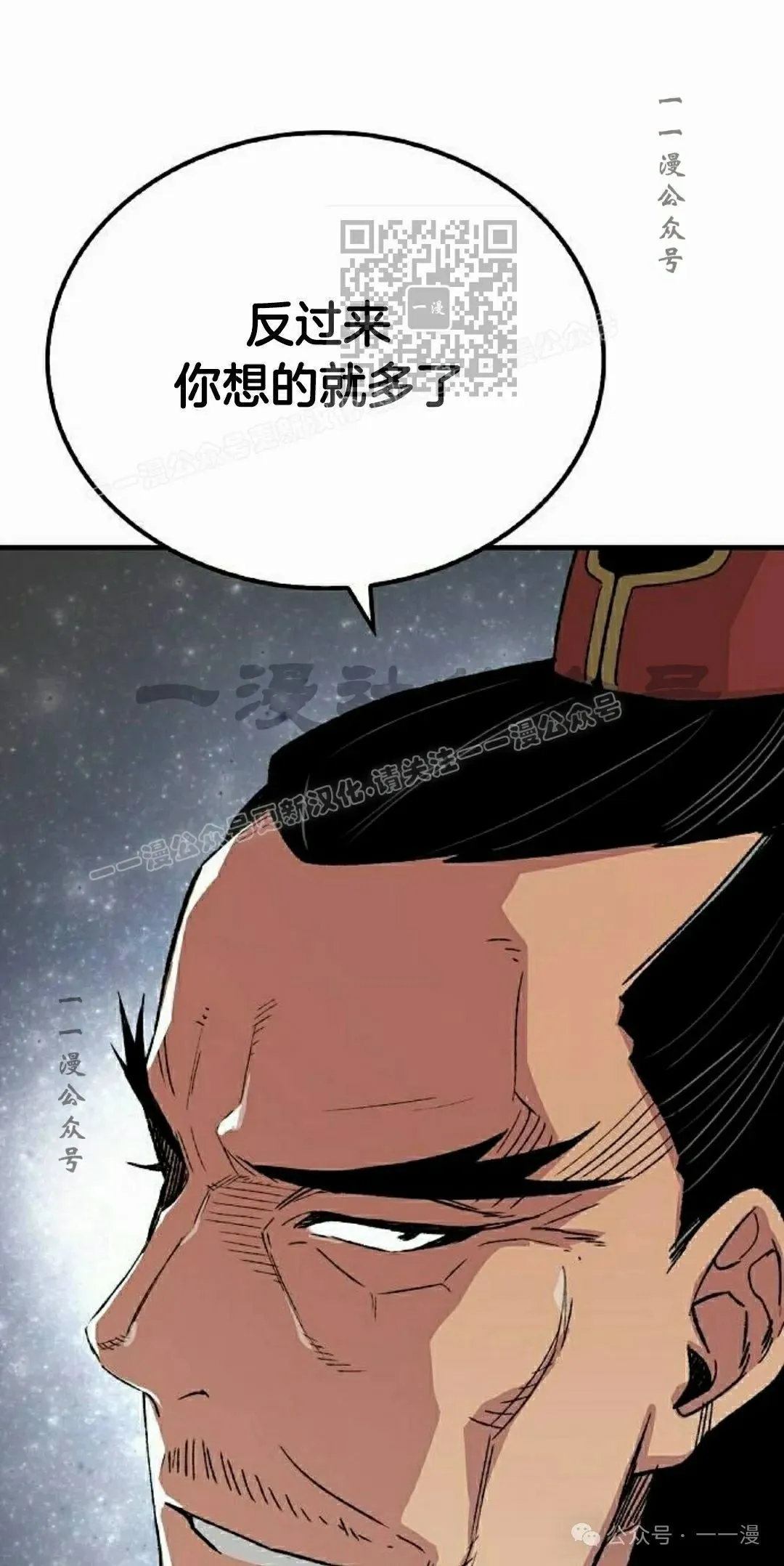 第64集 第101页
