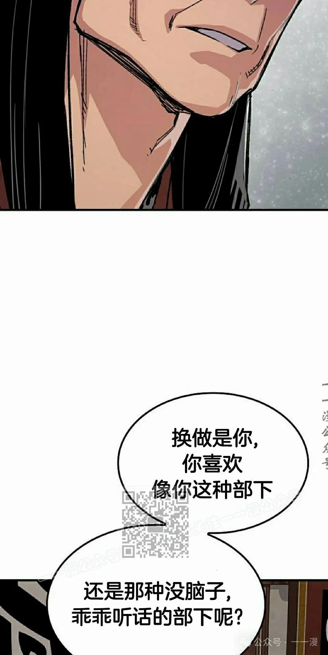 第64集 第103页