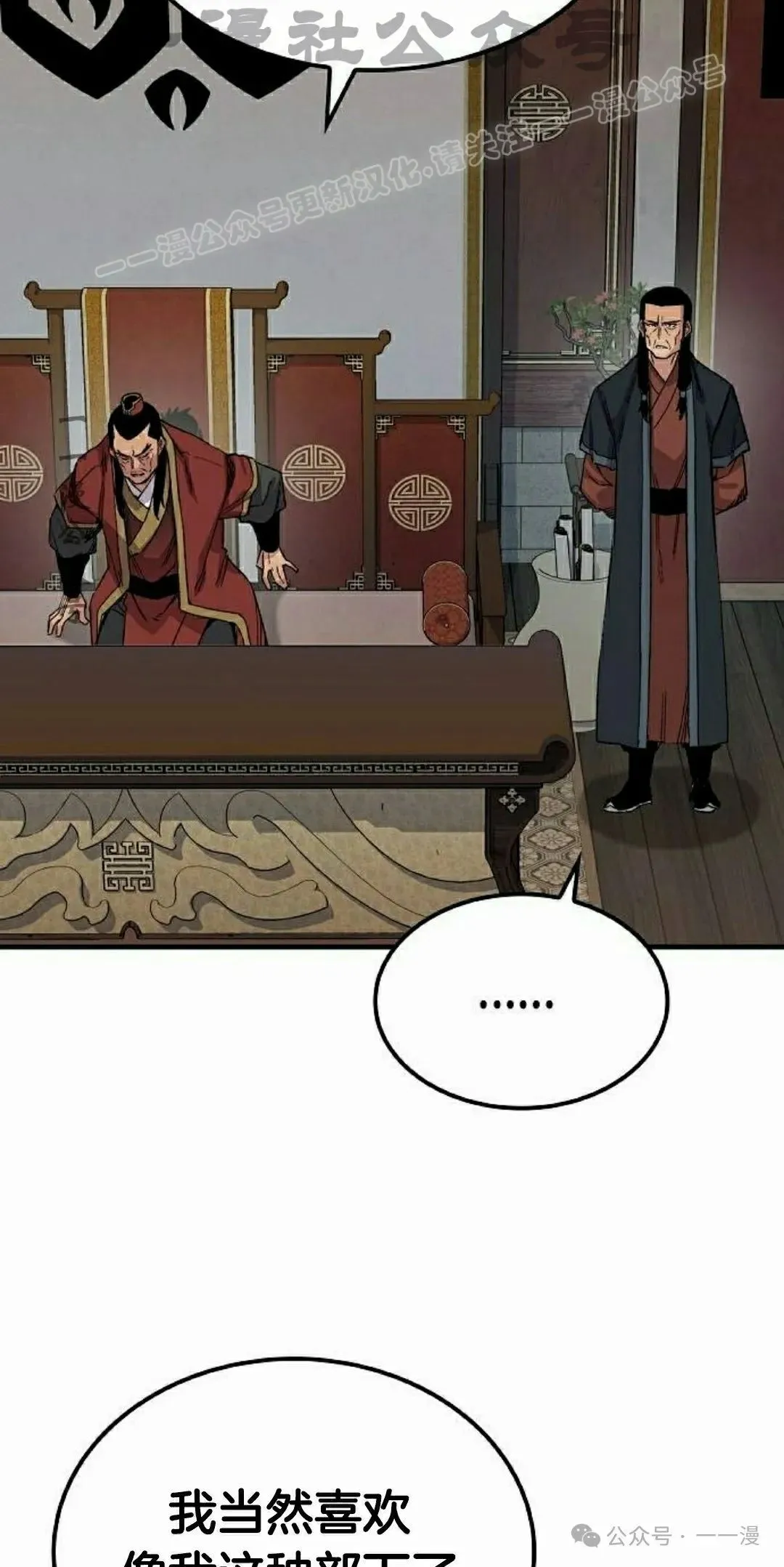 第64集 第104页