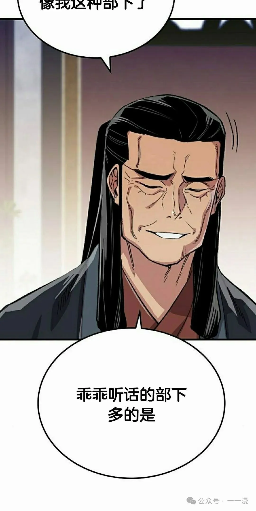 第64集 第105页