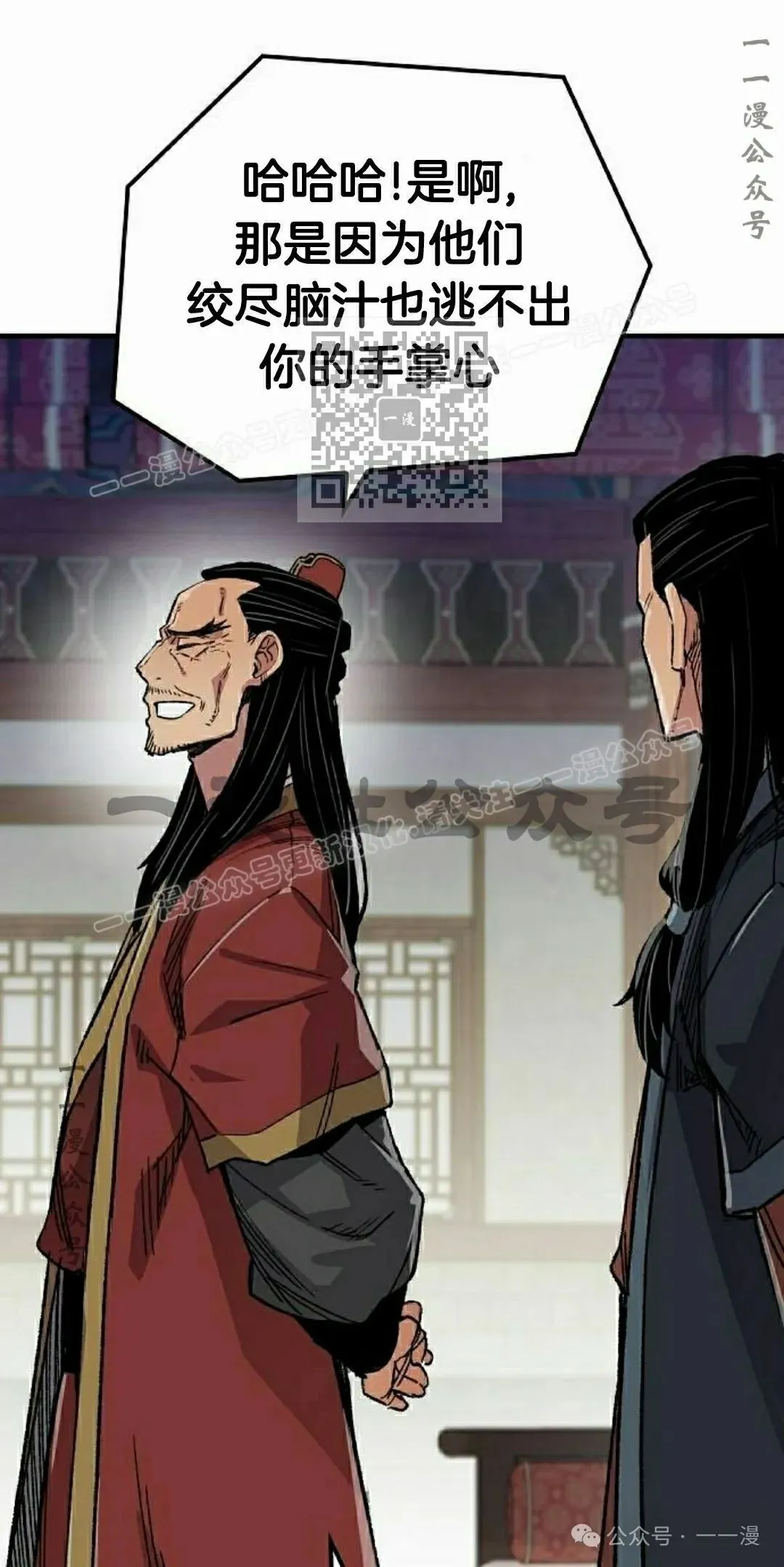 第64集 第106页