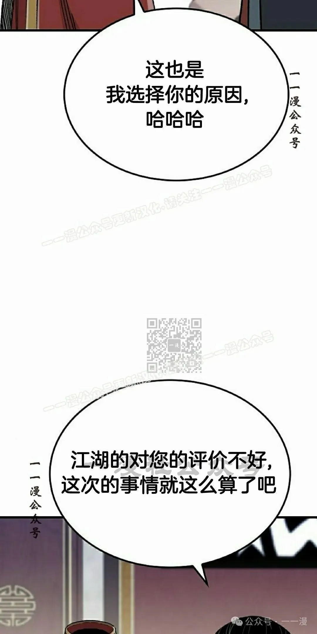 第64集 第107页