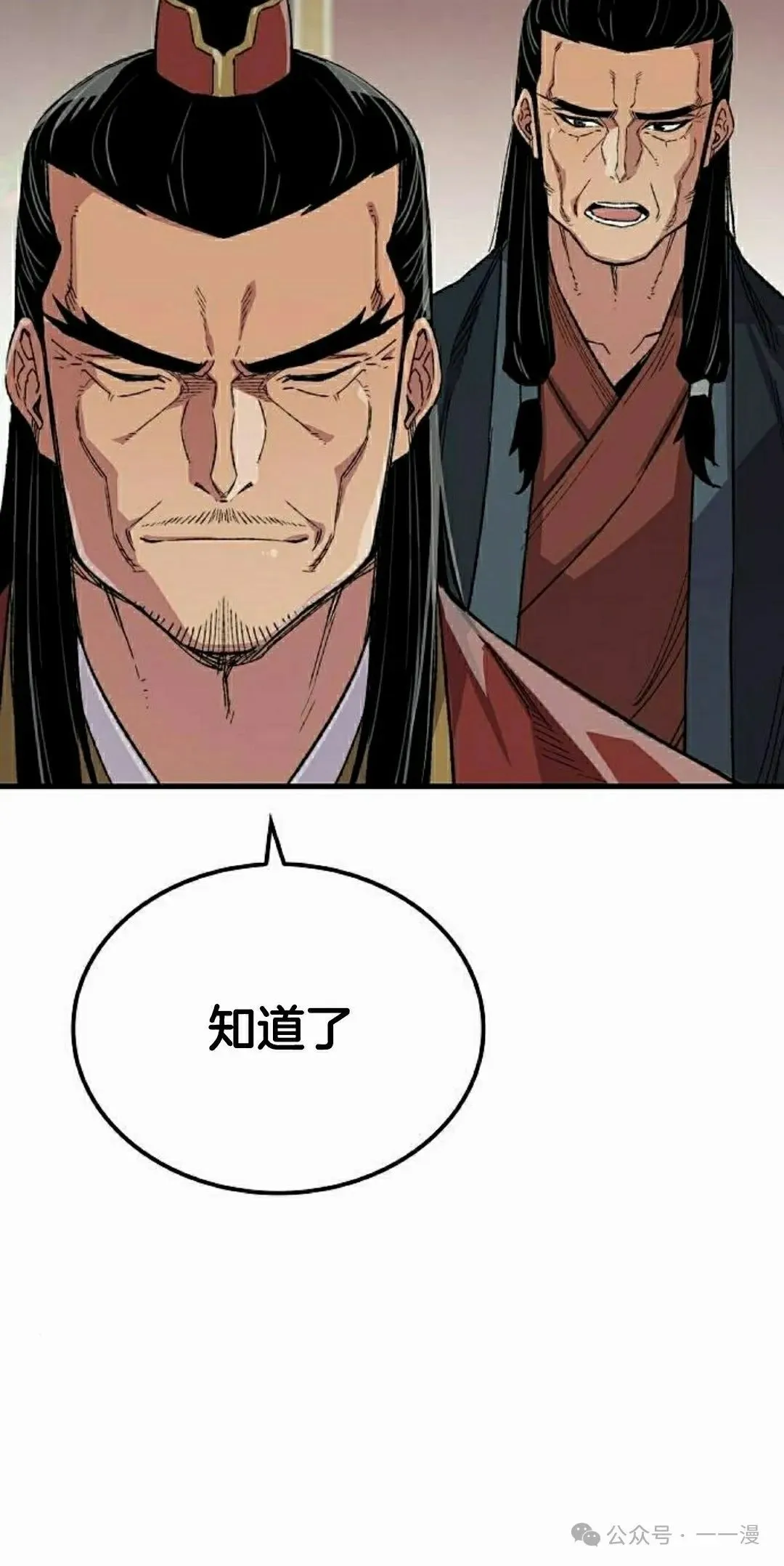 第64集 第108页