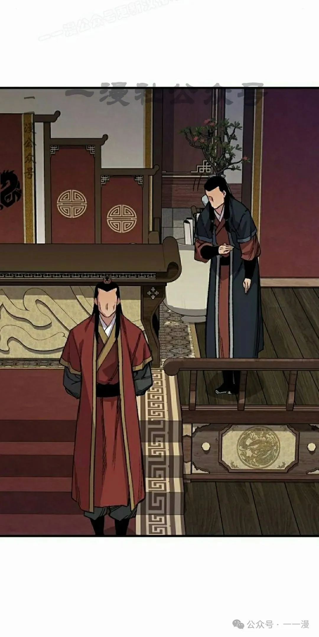 第64集 第110页