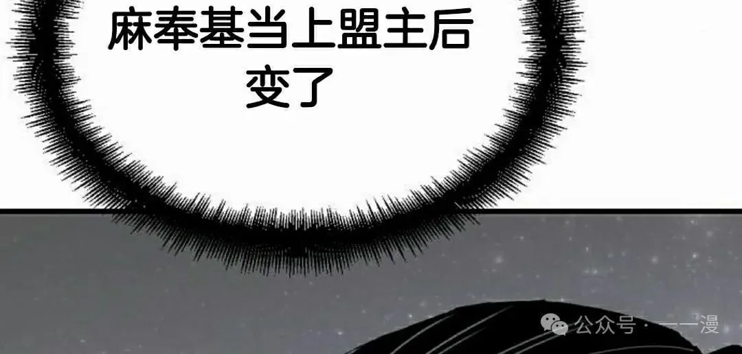 第64集 第112页