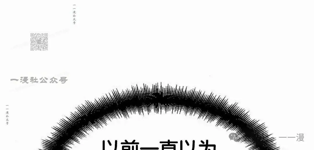 第64集 第116页
