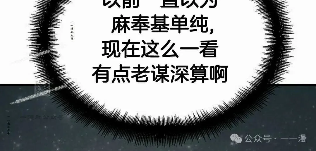第64集 第117页