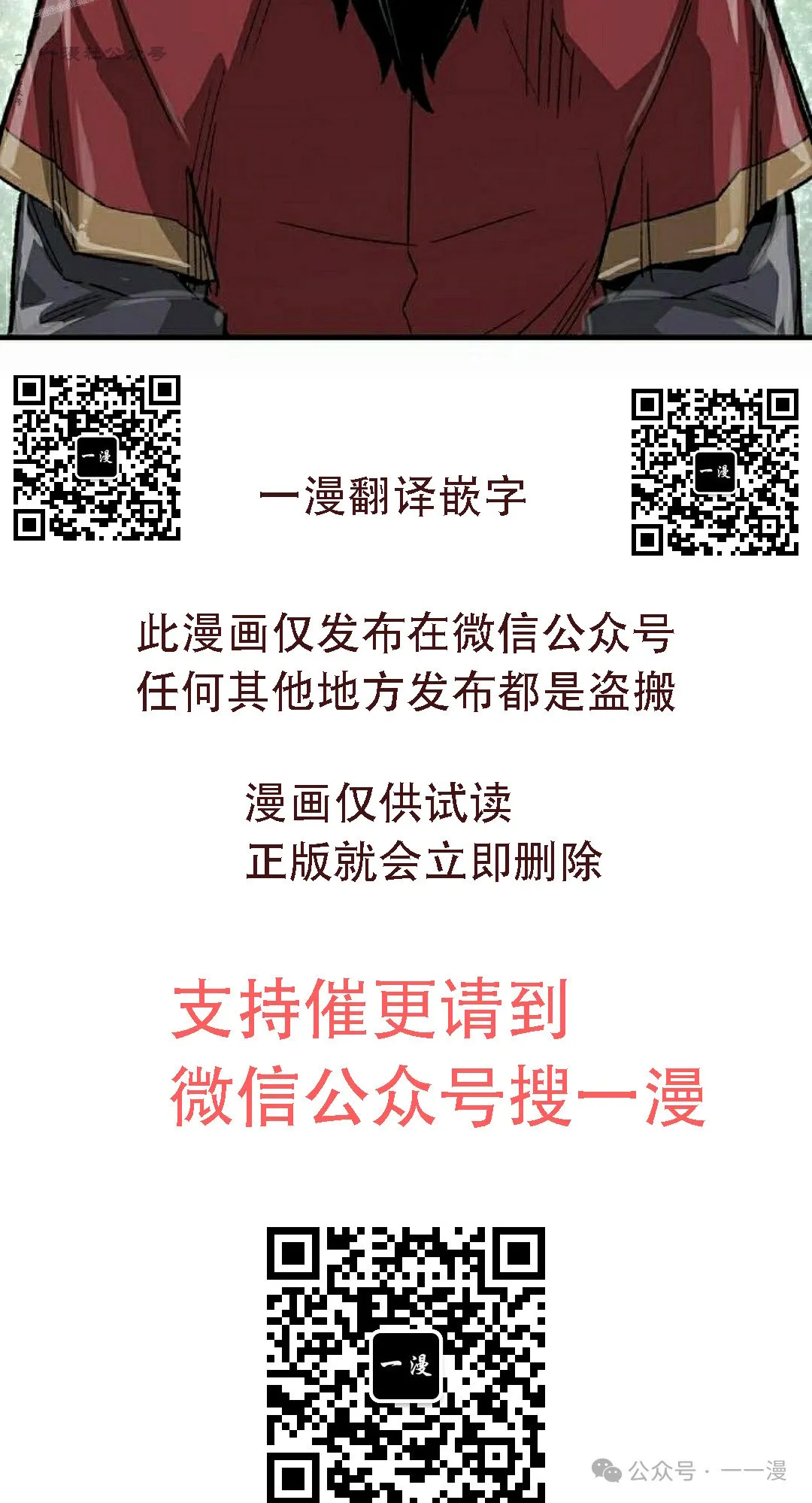 第64集 第120页