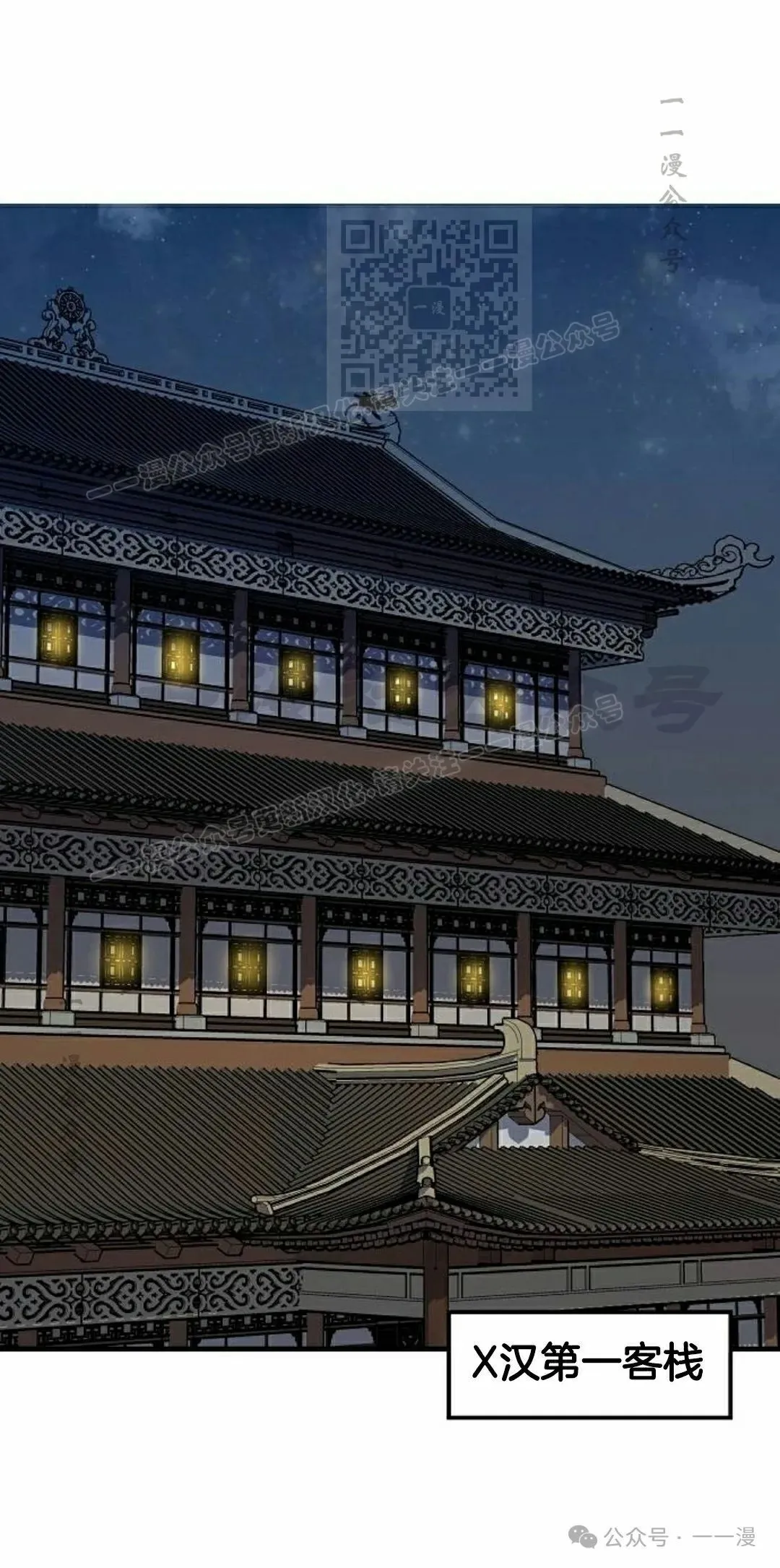 第65集 第1页