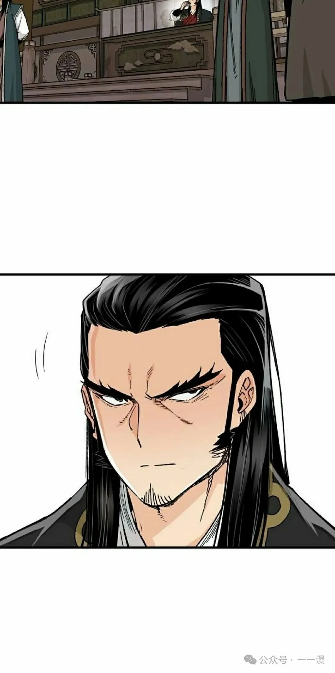 第65集 第5页