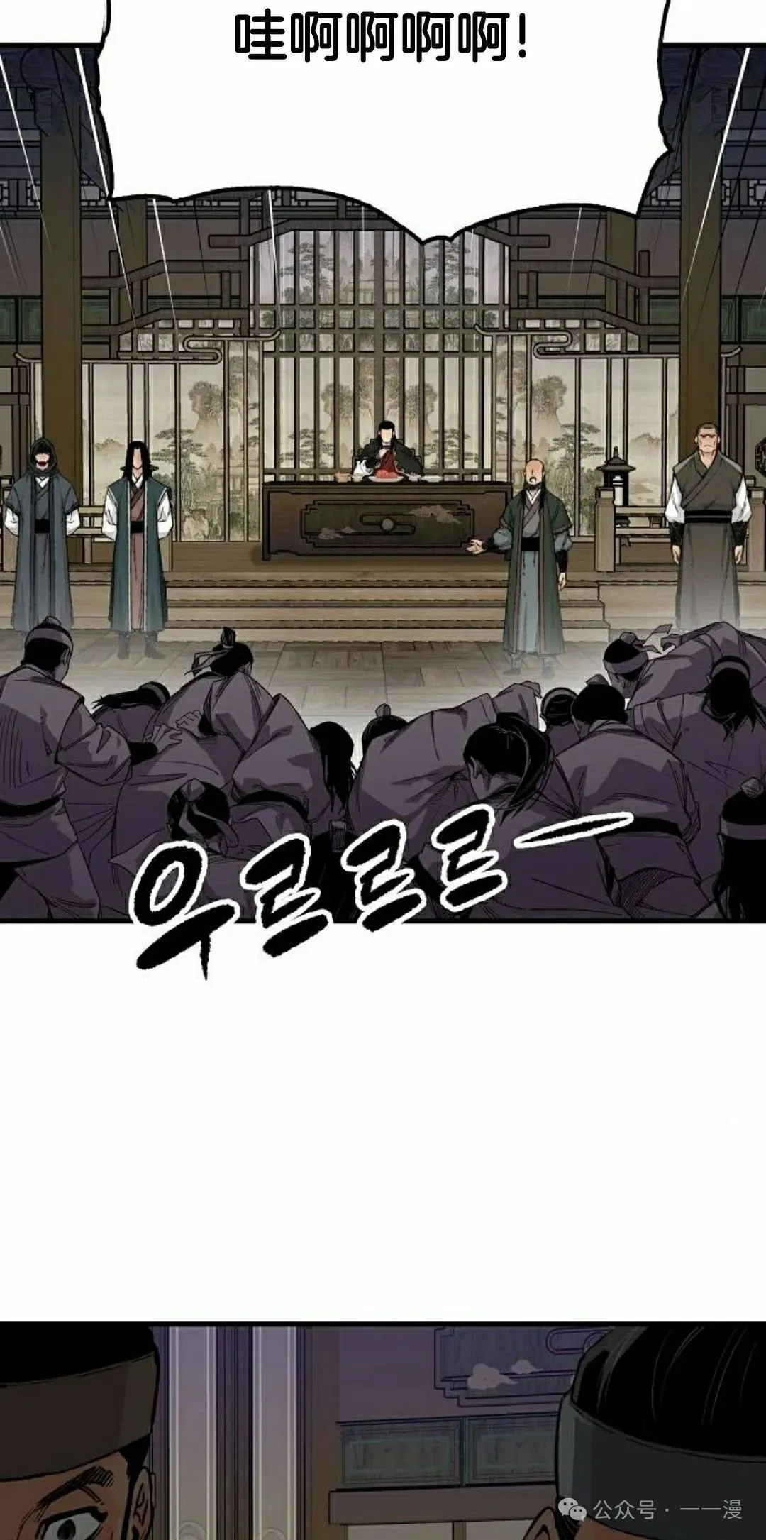 第65集 第8页