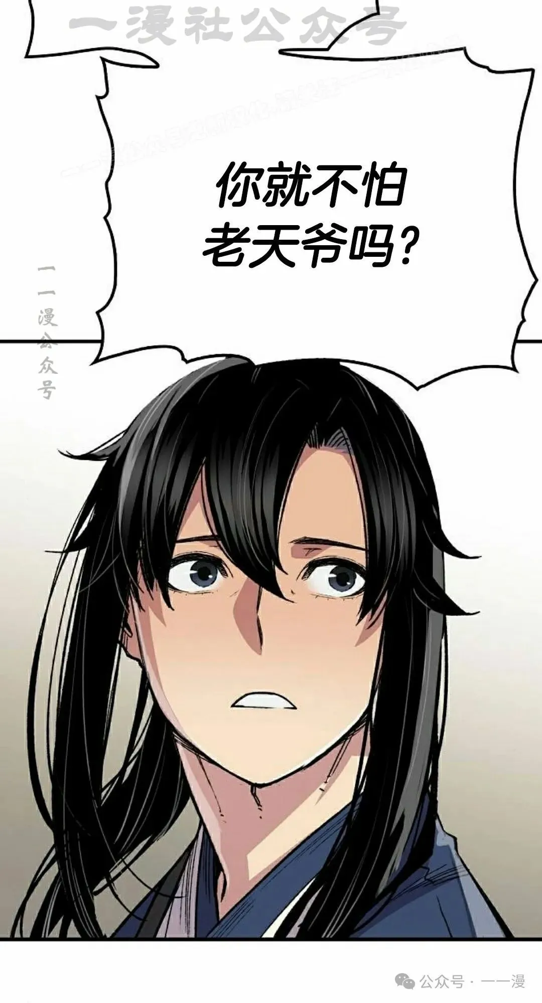 第65集 第14页