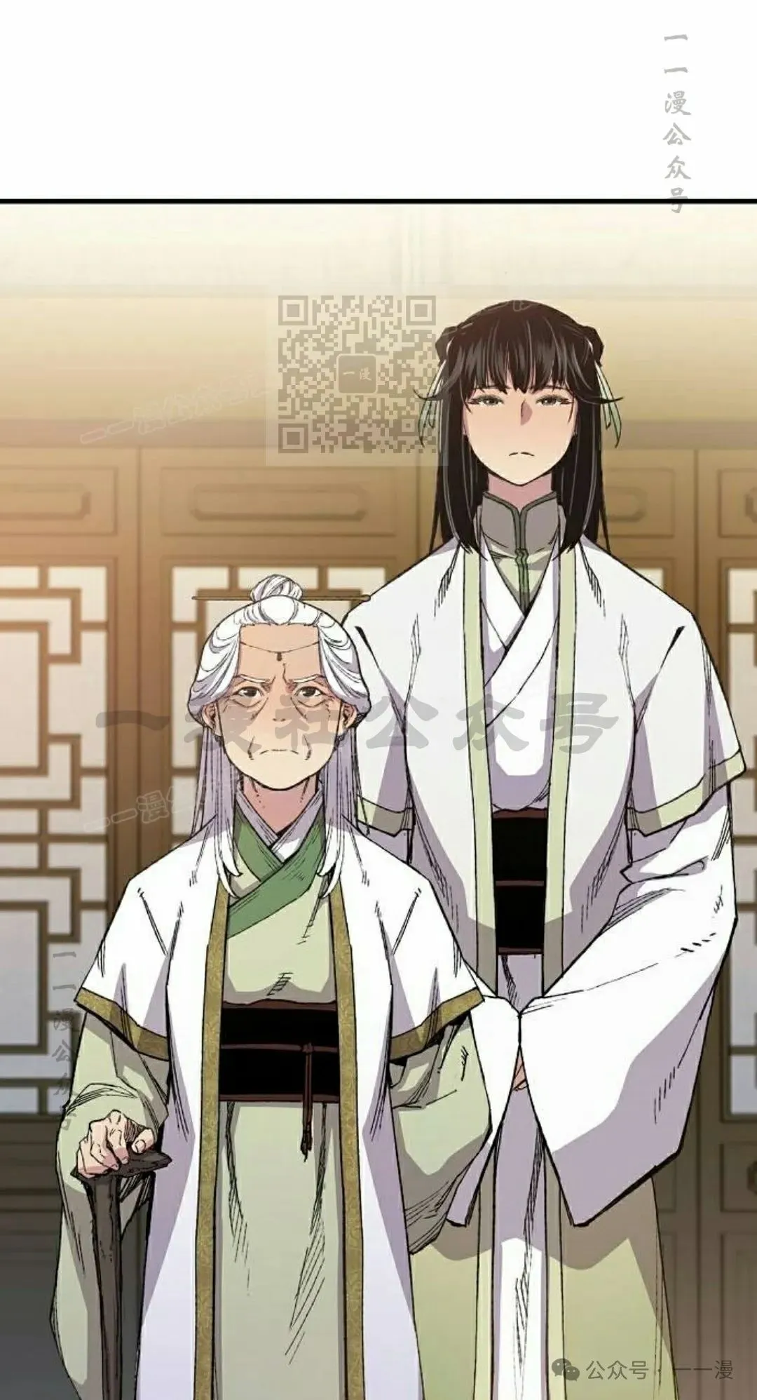第65集 第16页