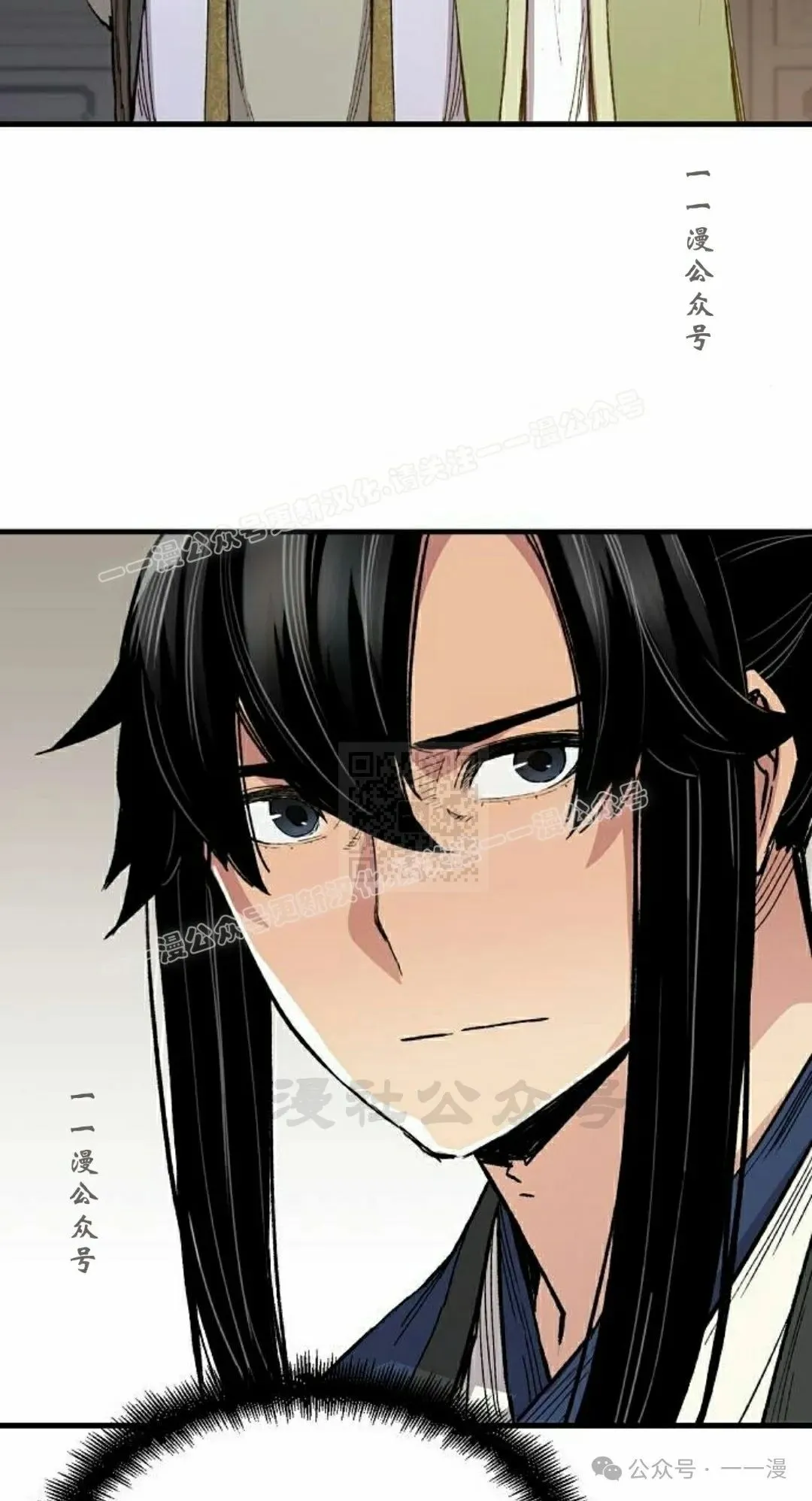 第65集 第17页