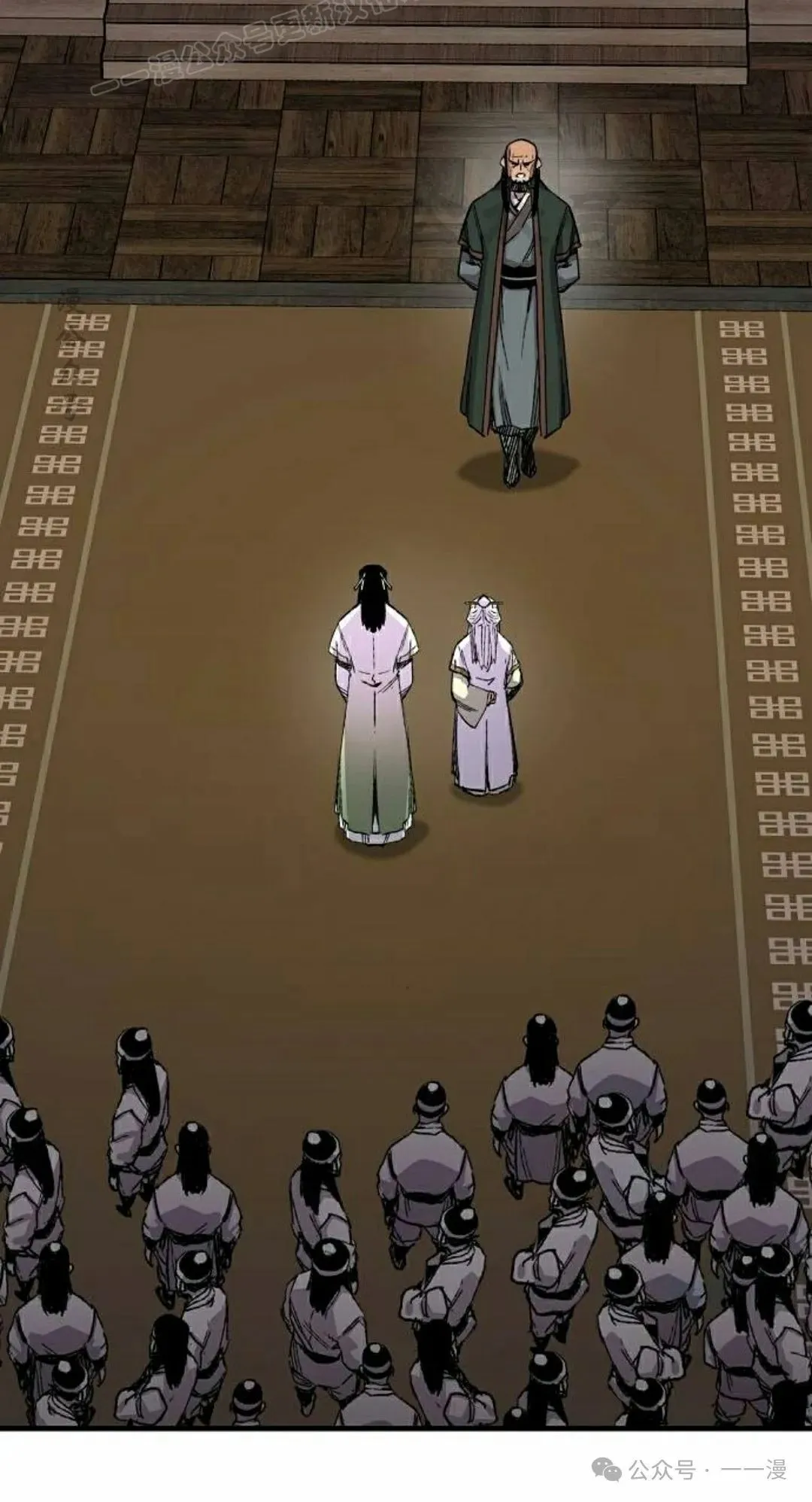 第65集 第20页