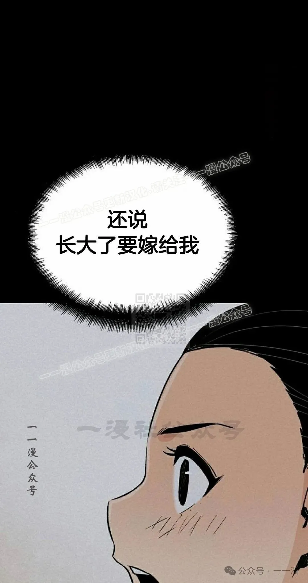 第65集 第27页
