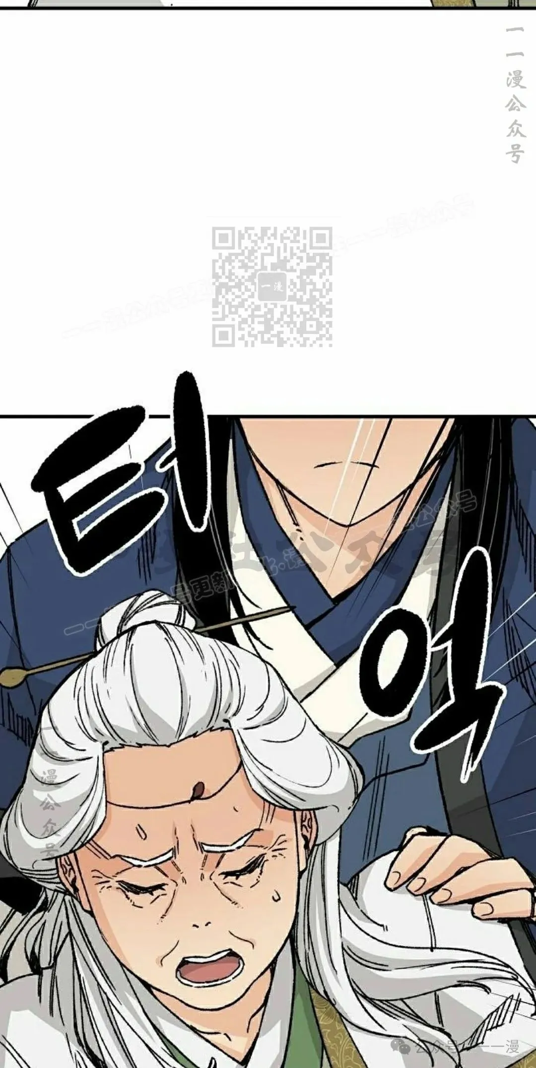 第65集 第36页