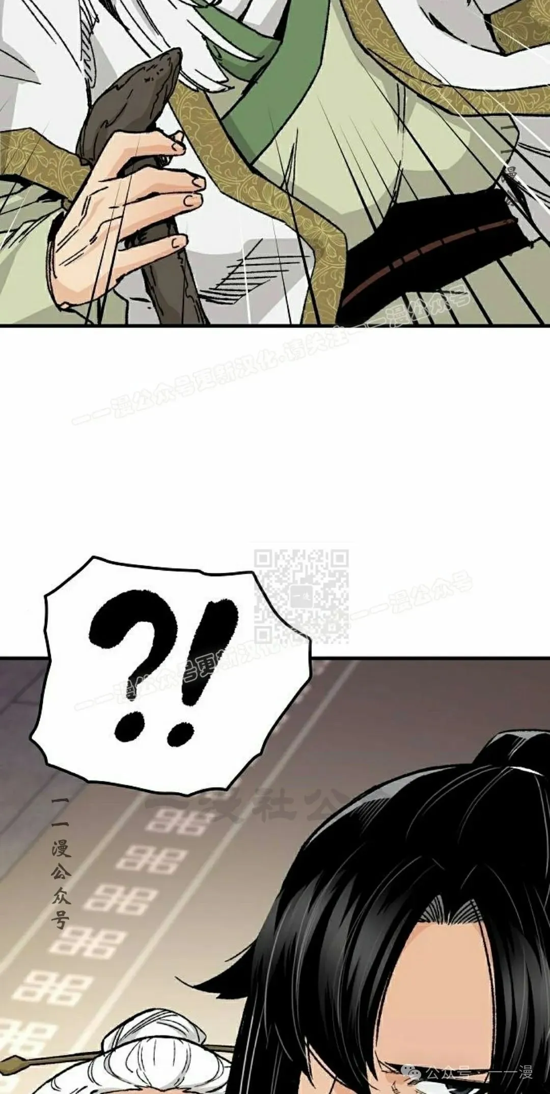 第65集 第37页