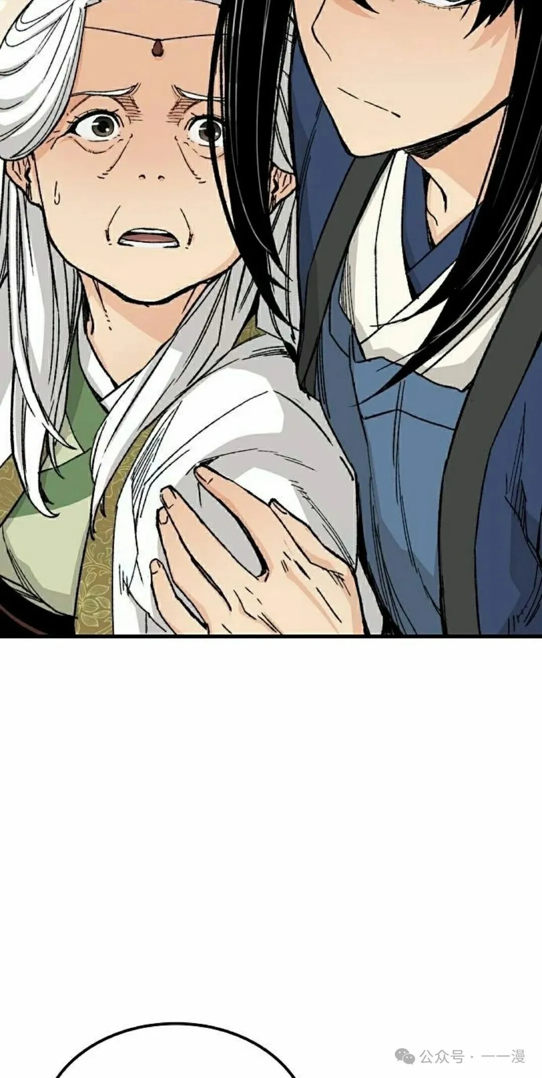 第65集 第38页