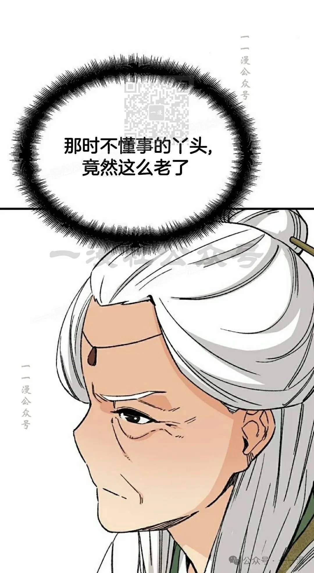 第65集 第41页