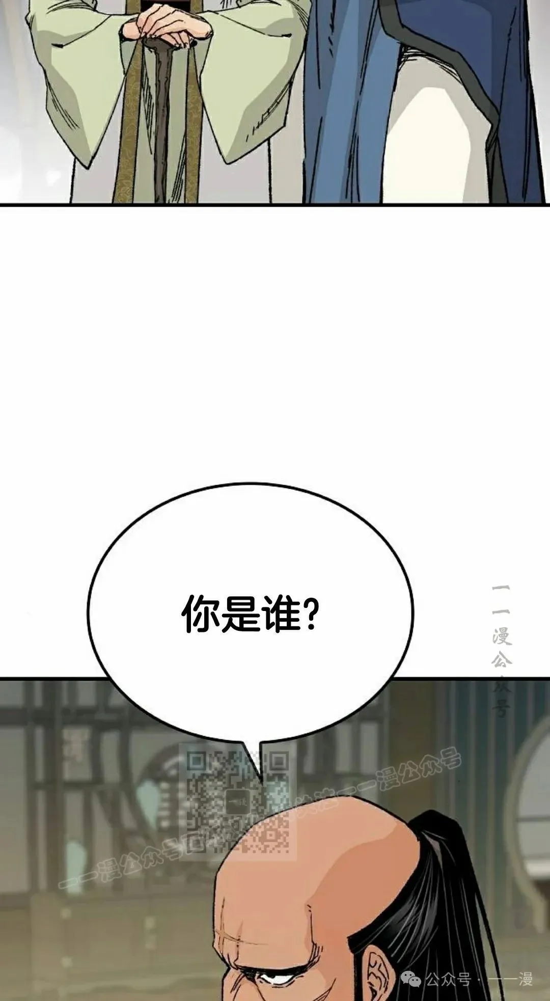 第65集 第43页