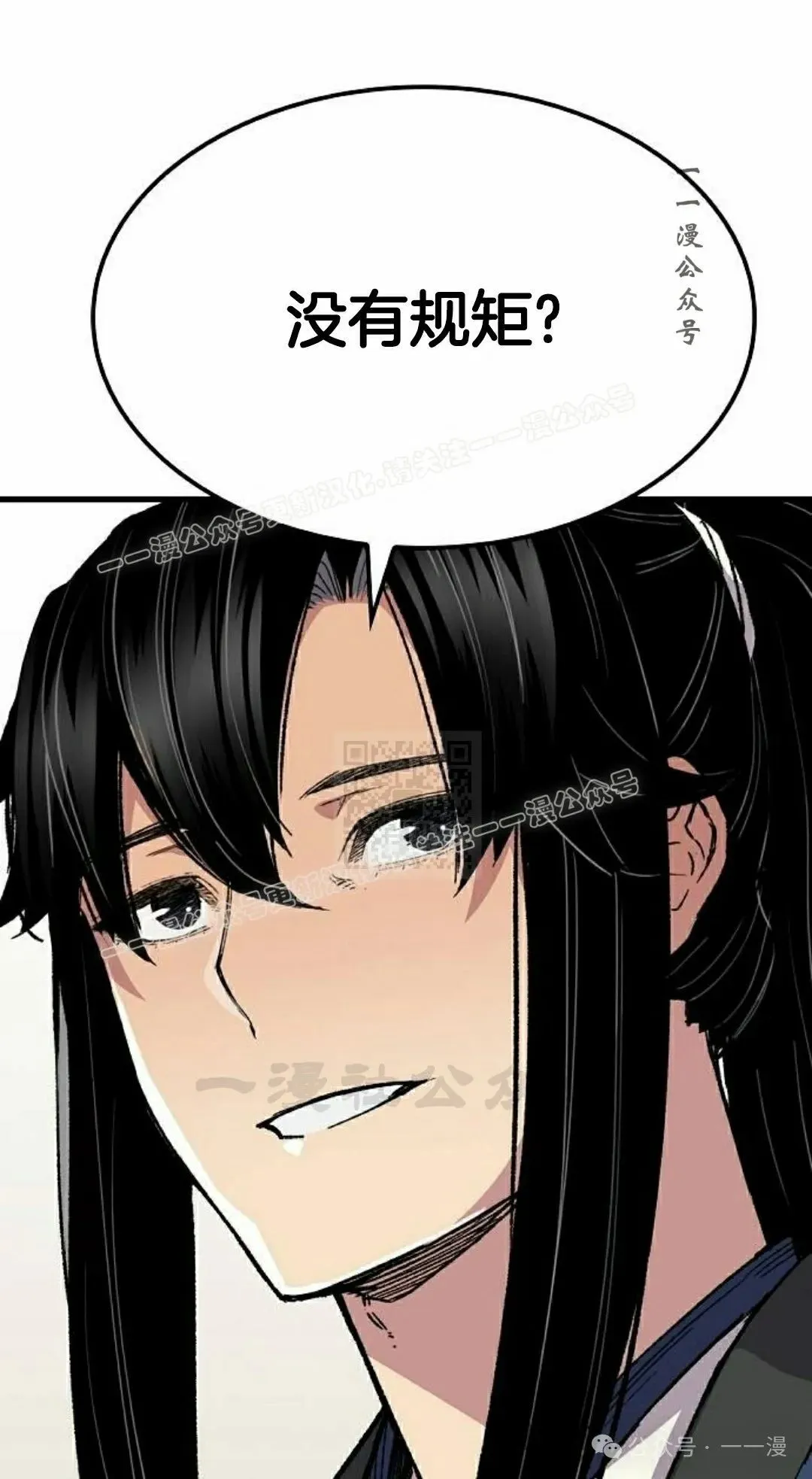 第65集 第47页