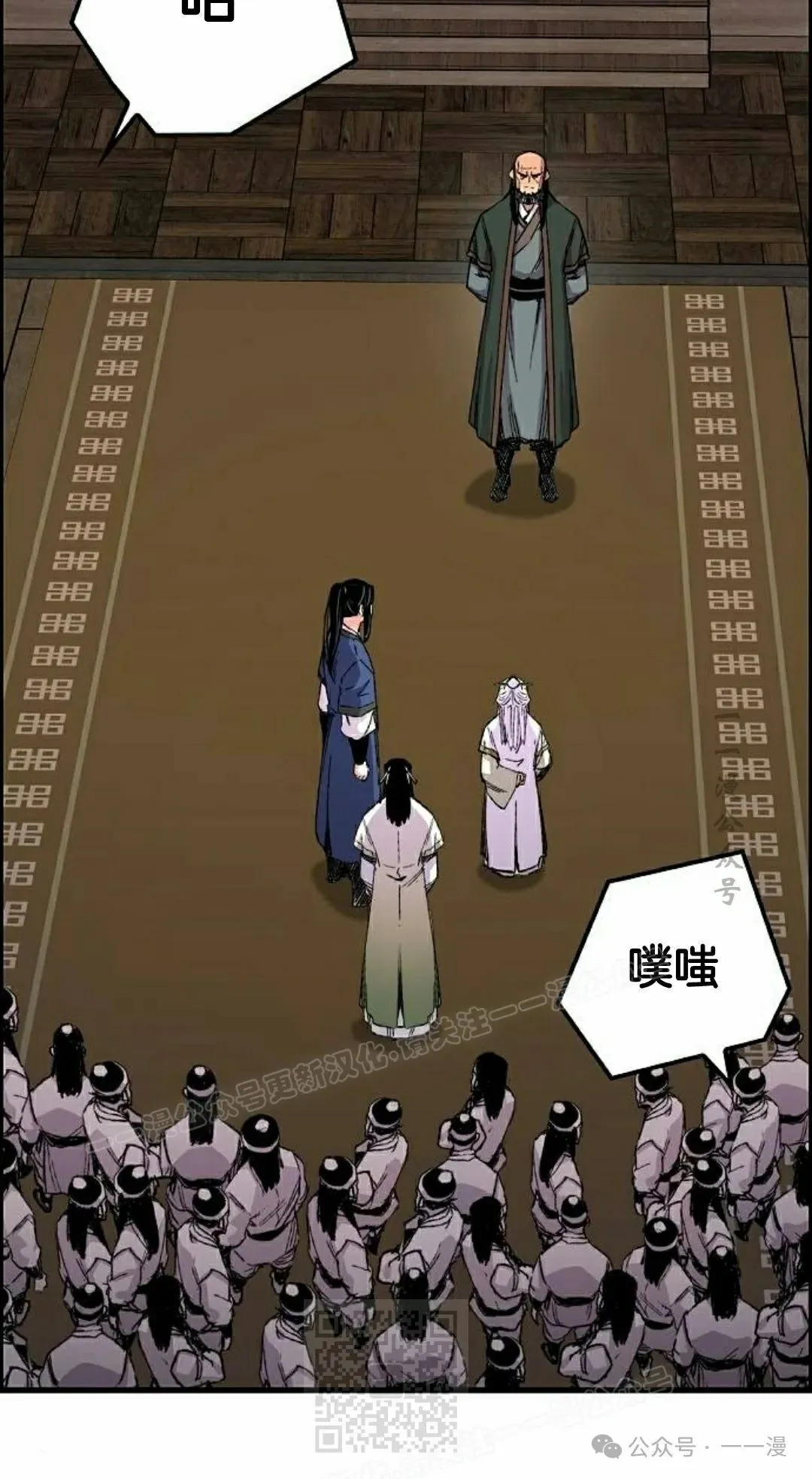第65集 第49页
