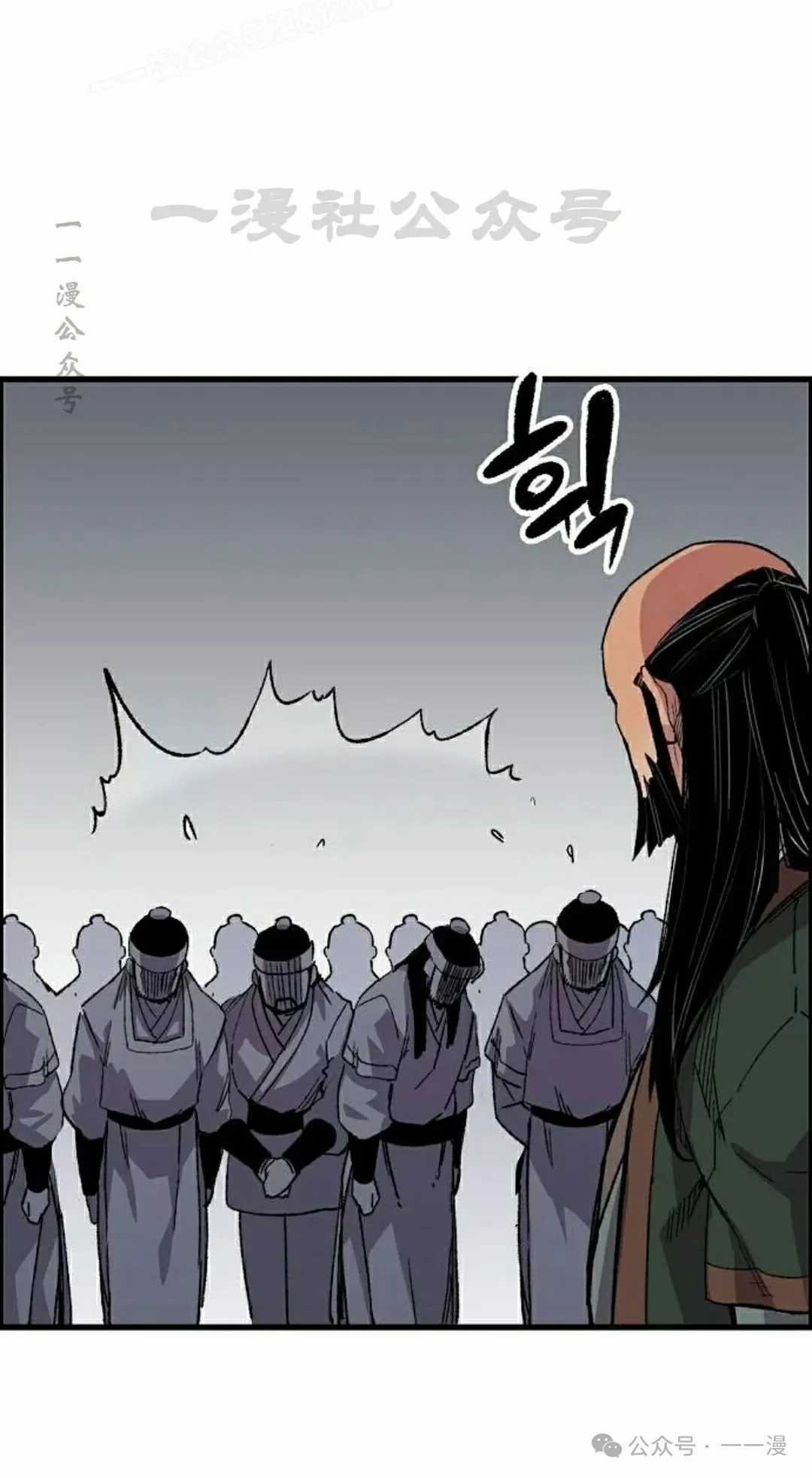 第65集 第50页