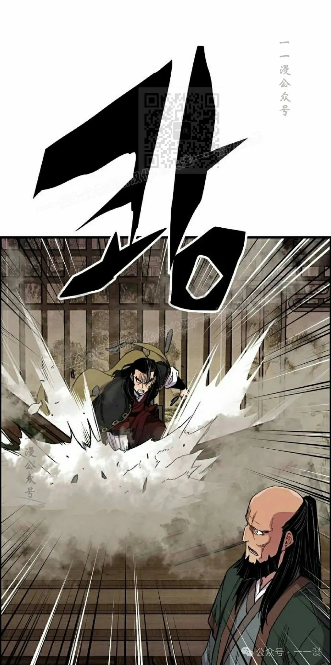 第65集 第51页
