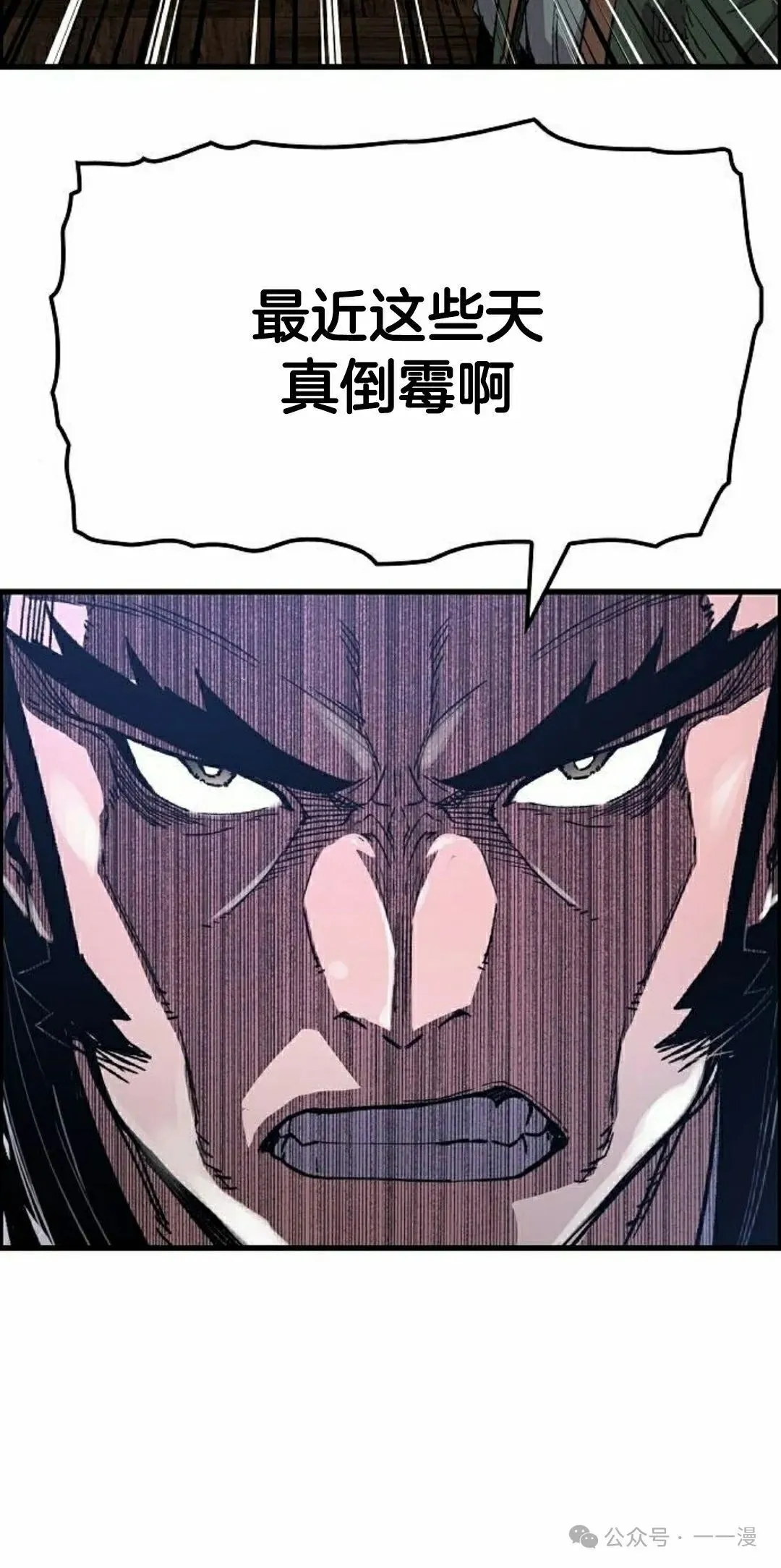 第65集 第52页