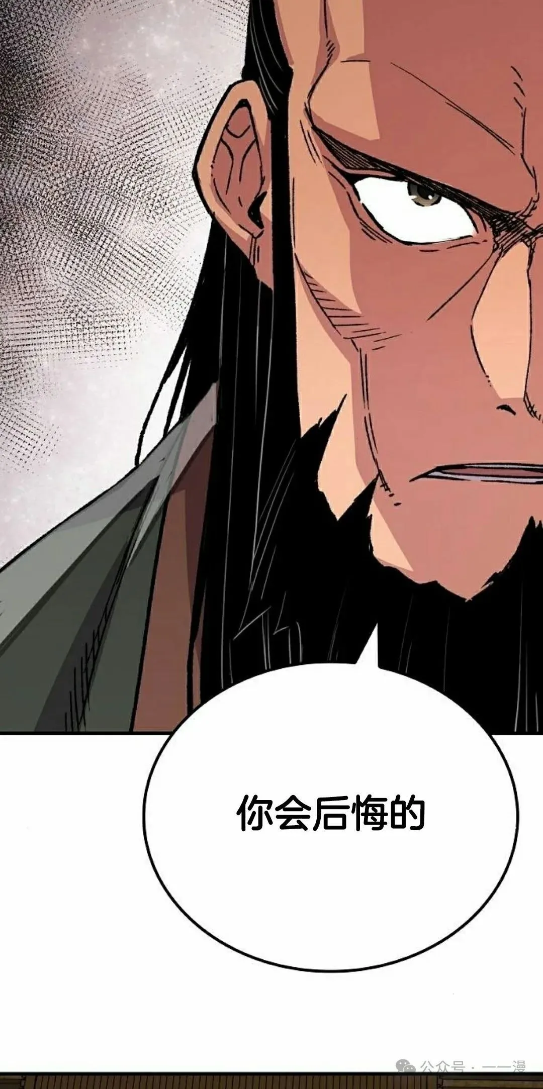 第65集 第55页