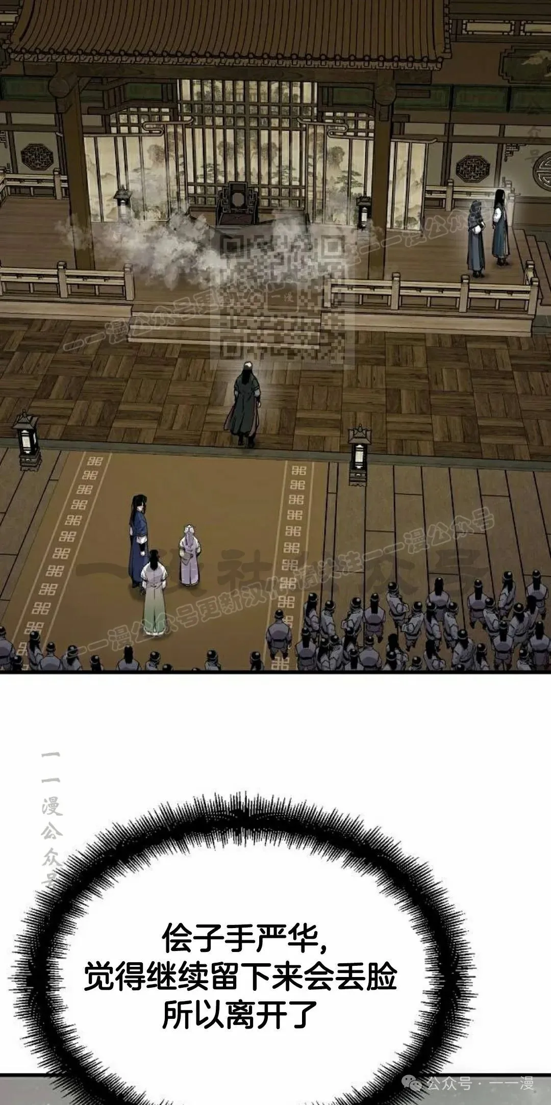 第65集 第56页