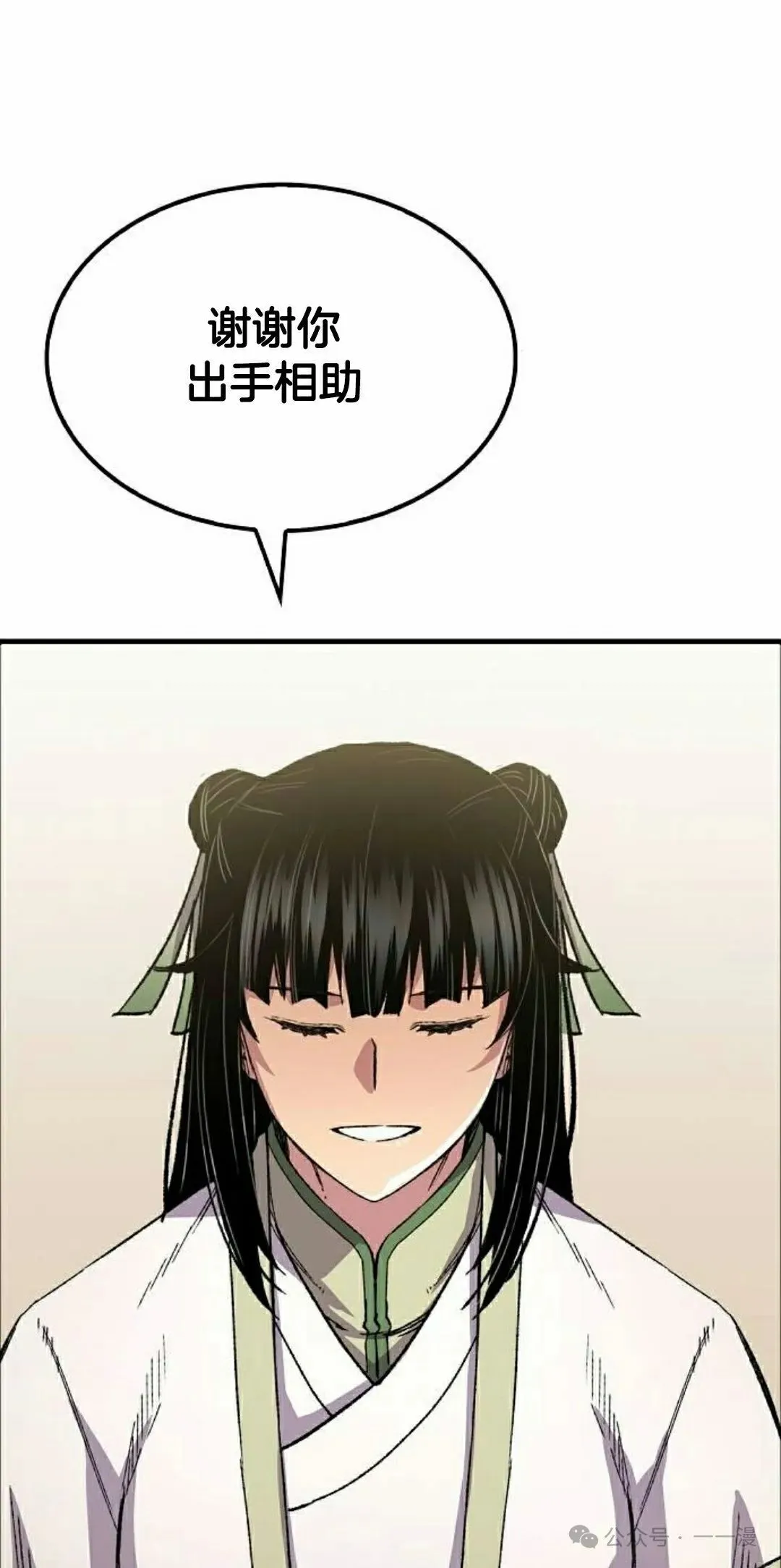 第65集 第58页