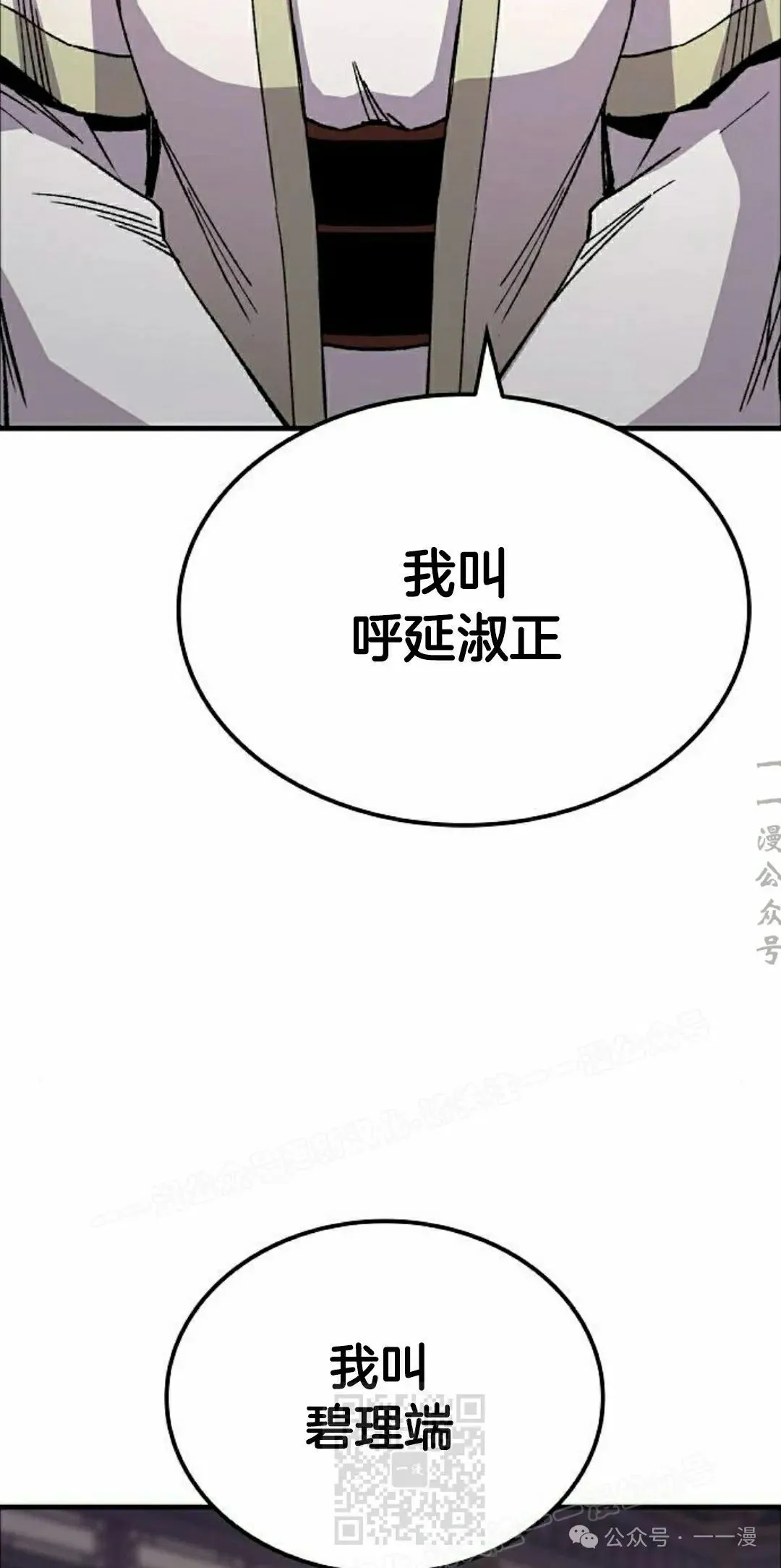 第65集 第59页