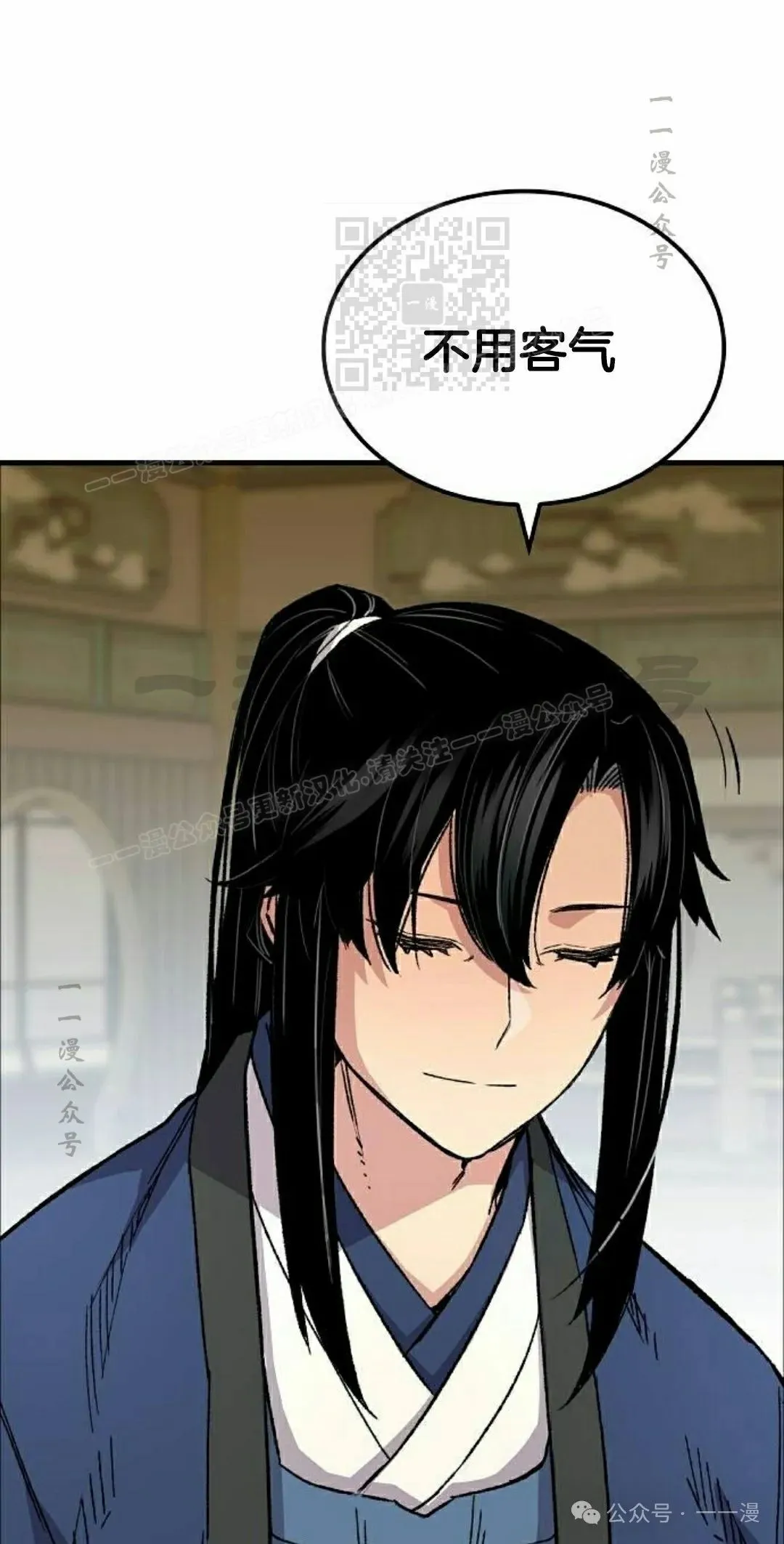 第65集 第61页
