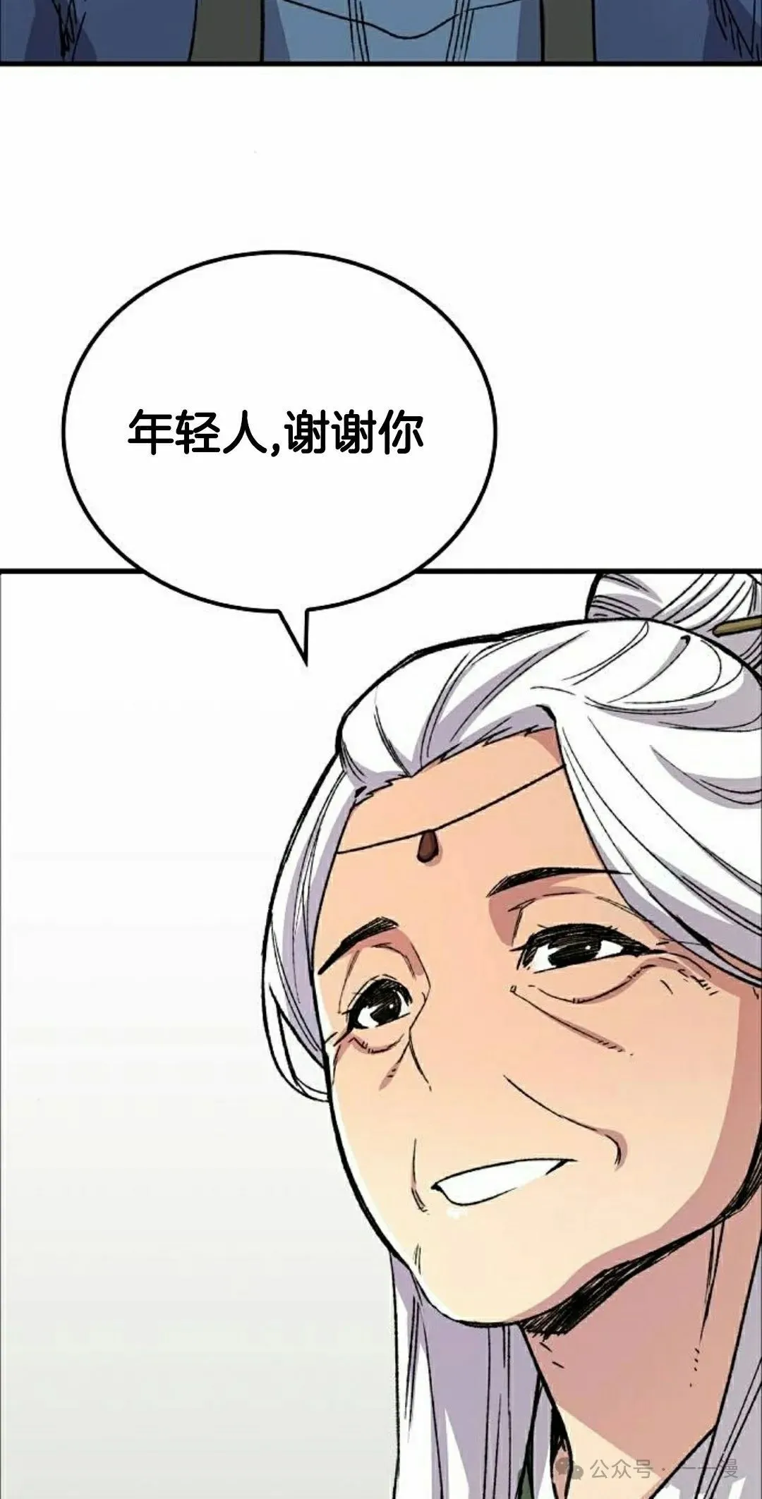 第65集 第62页