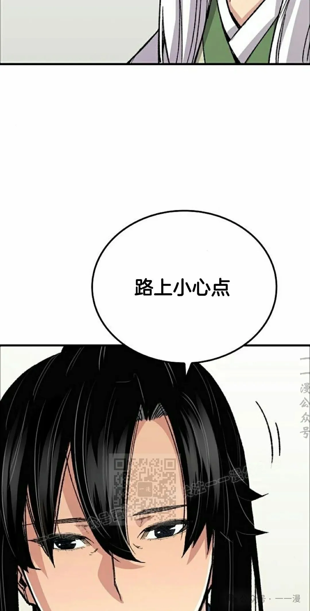 第65集 第63页