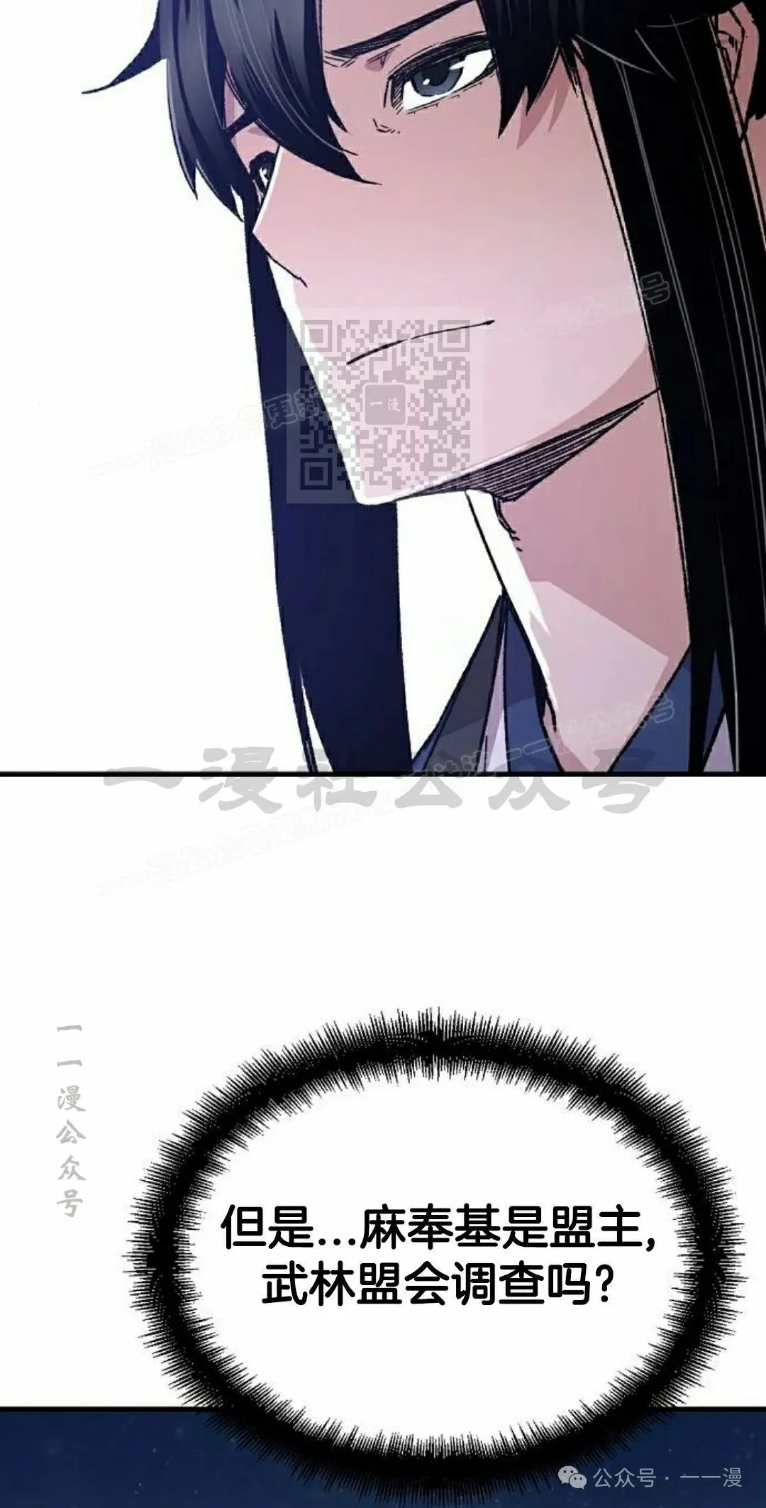 第65集 第66页