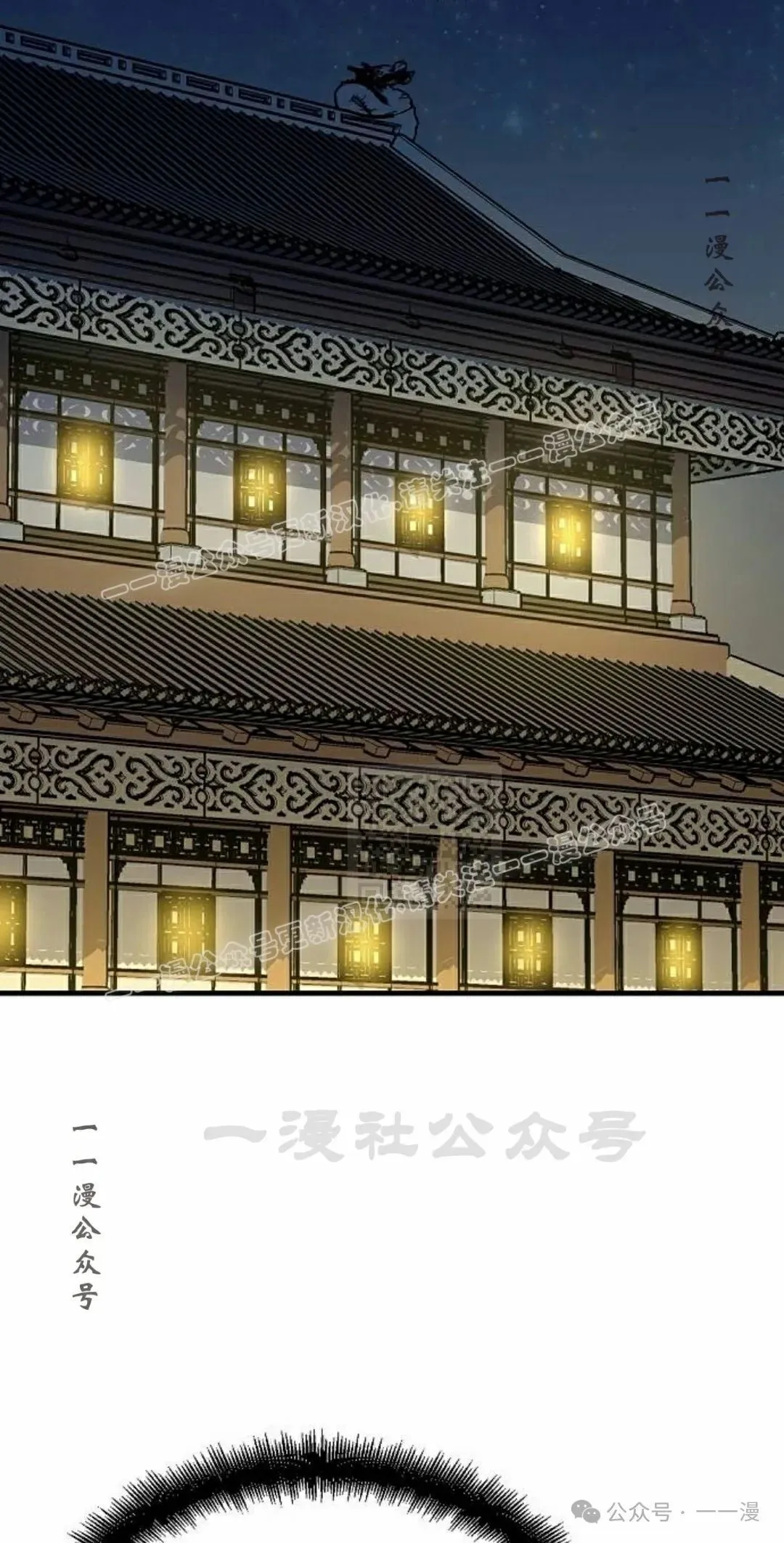 第65集 第67页