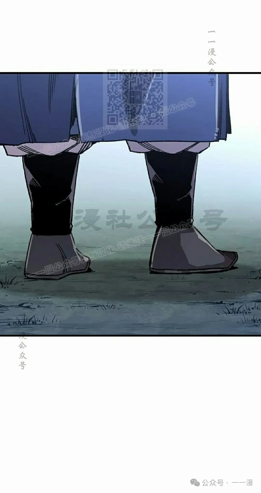 第65集 第71页