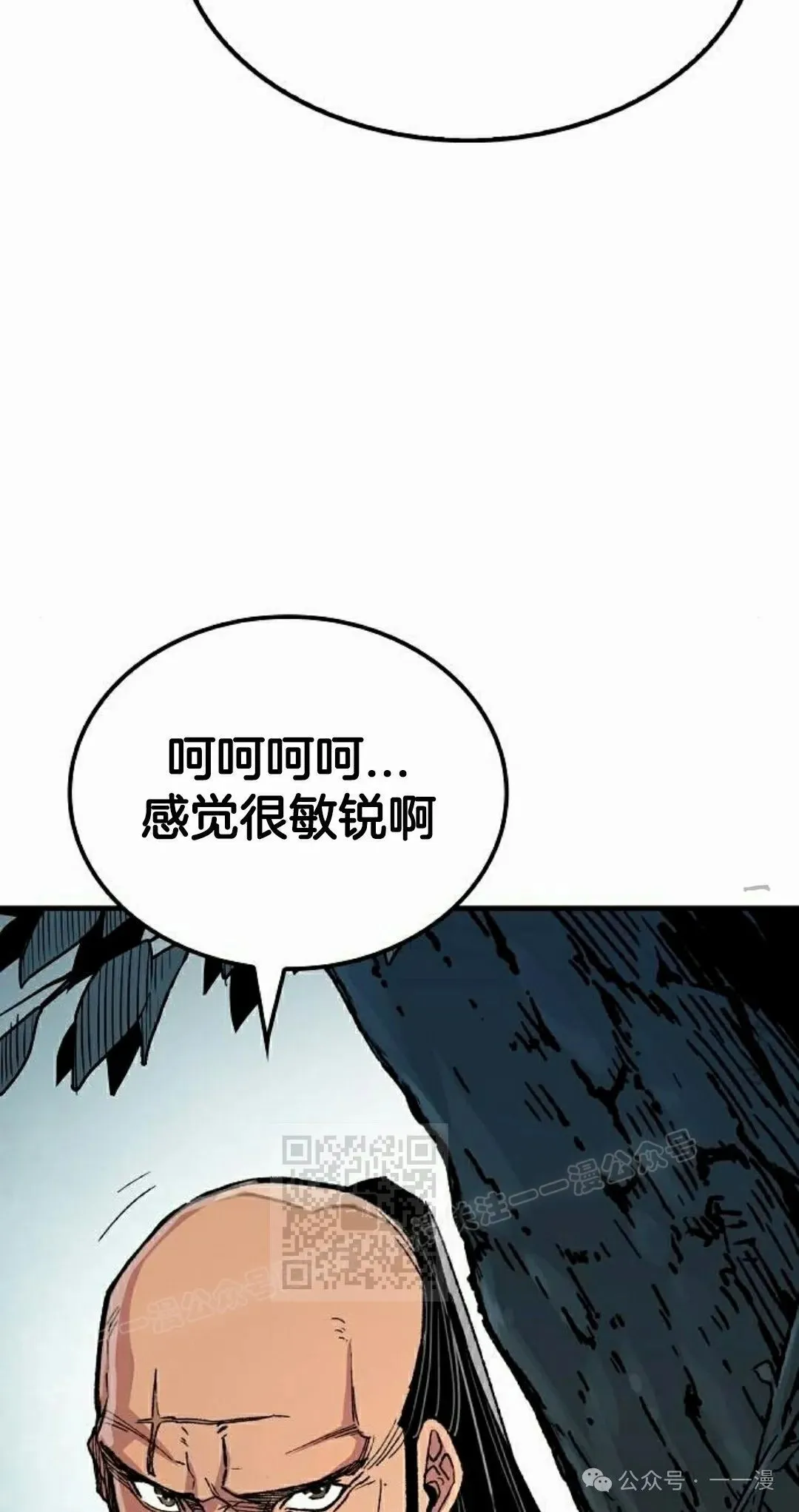 第65集 第73页