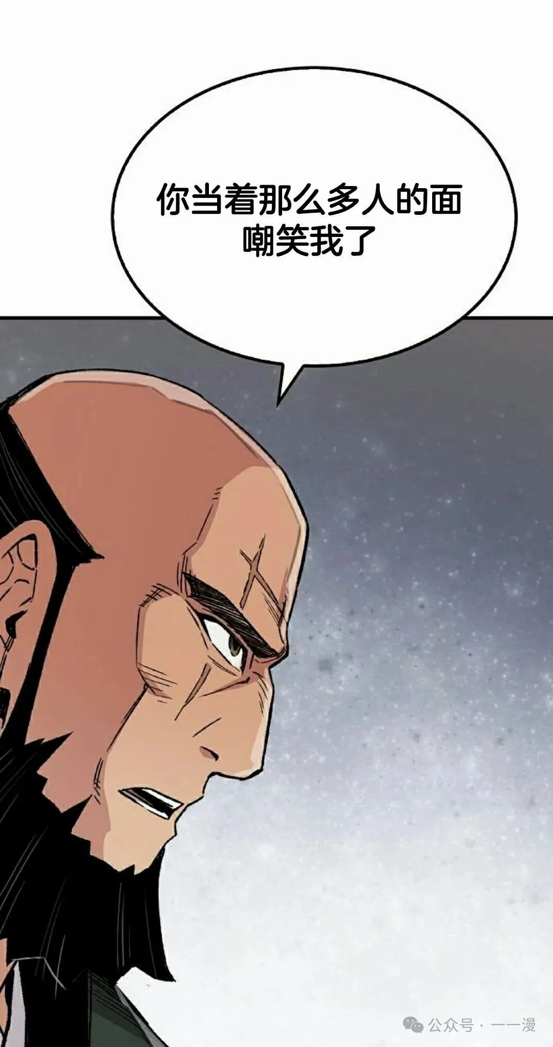第65集 第78页