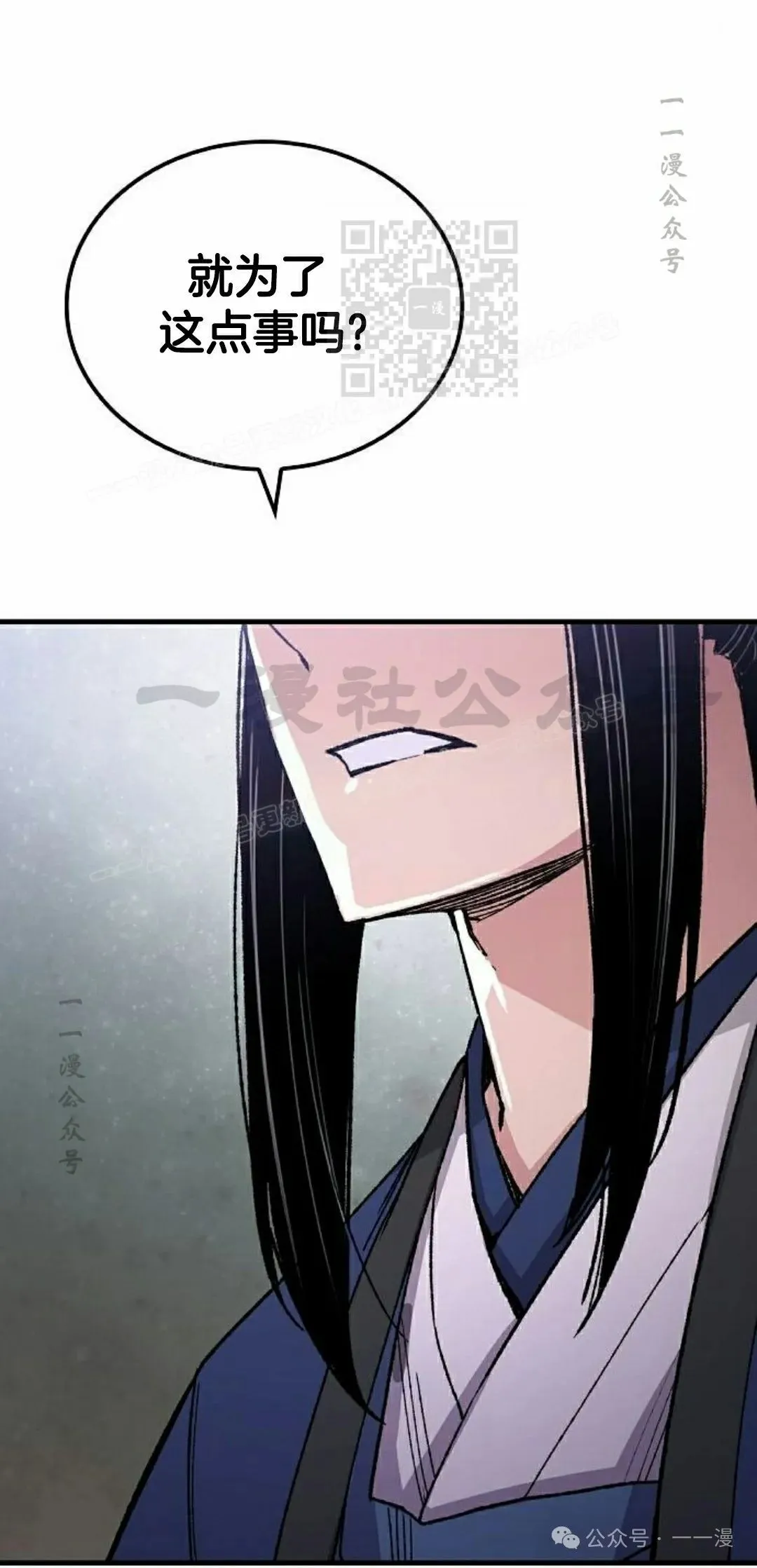 第65集 第81页