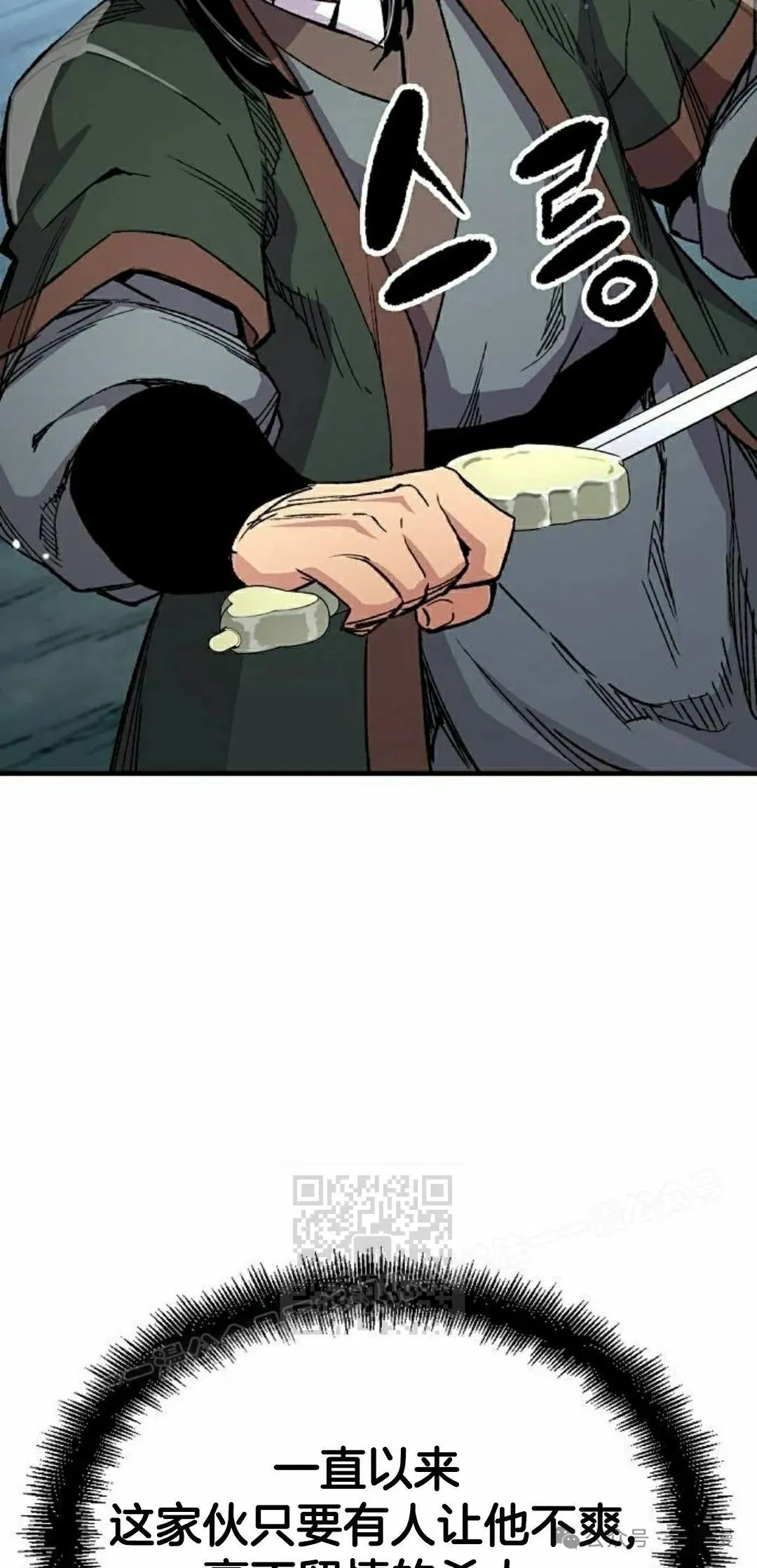 第65集 第83页