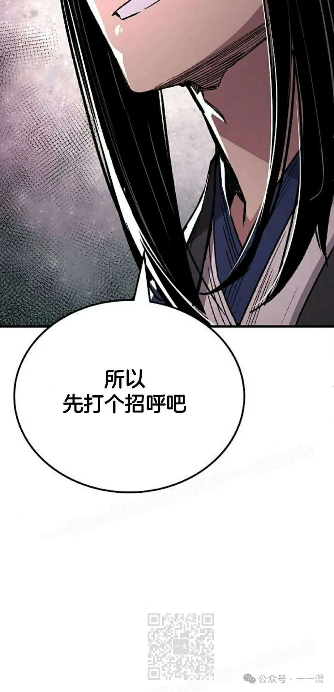 第65集 第89页