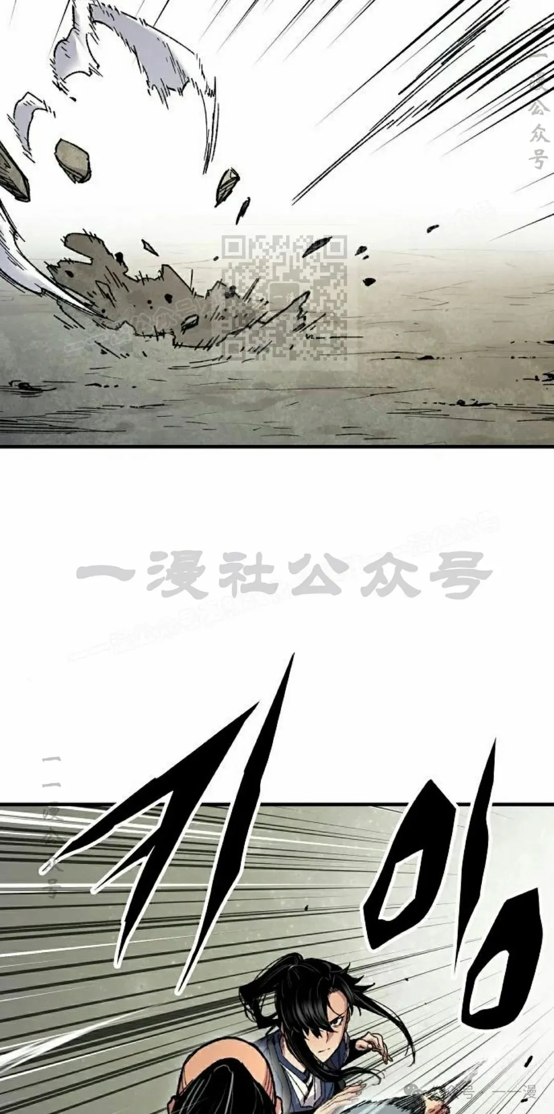 第65集 第96页