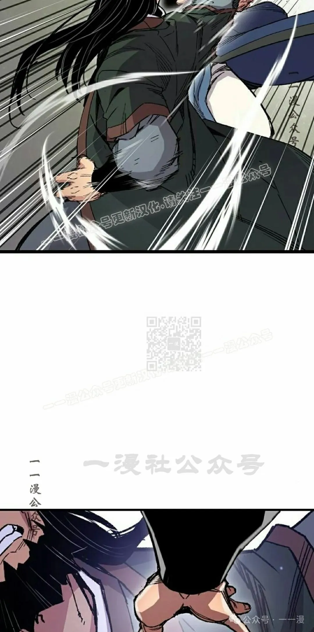 第65集 第97页