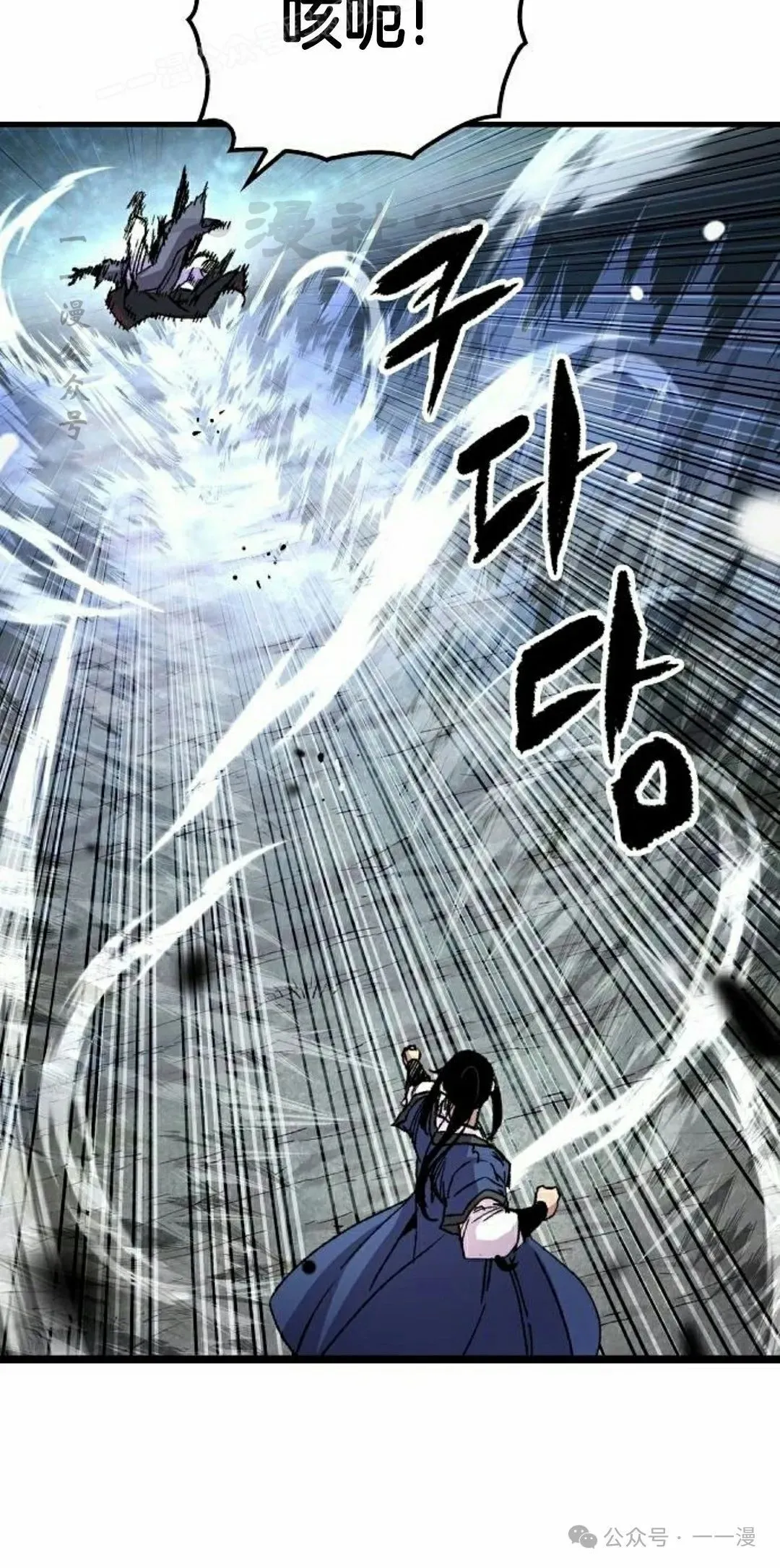 第65集 第100页