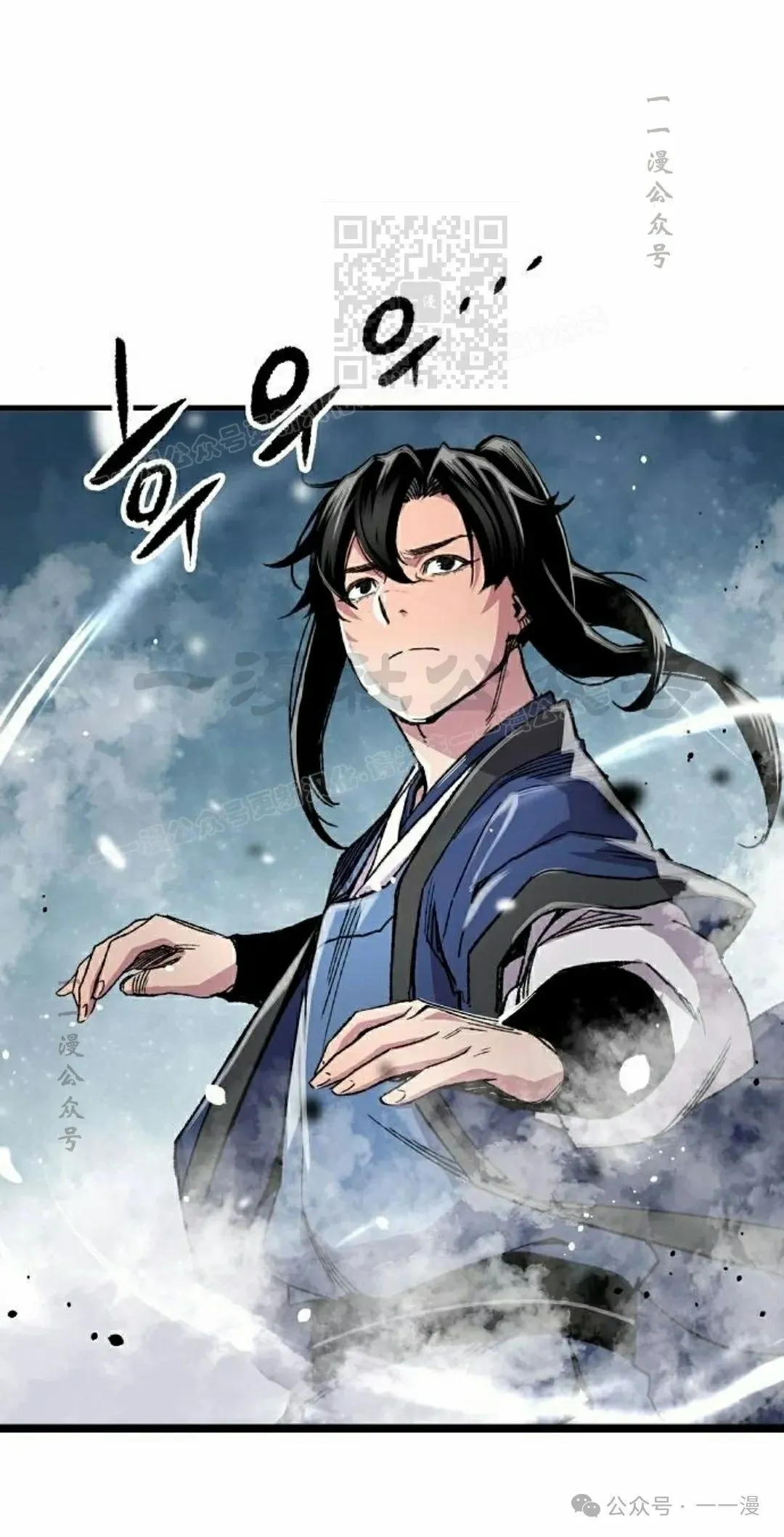第65集 第101页